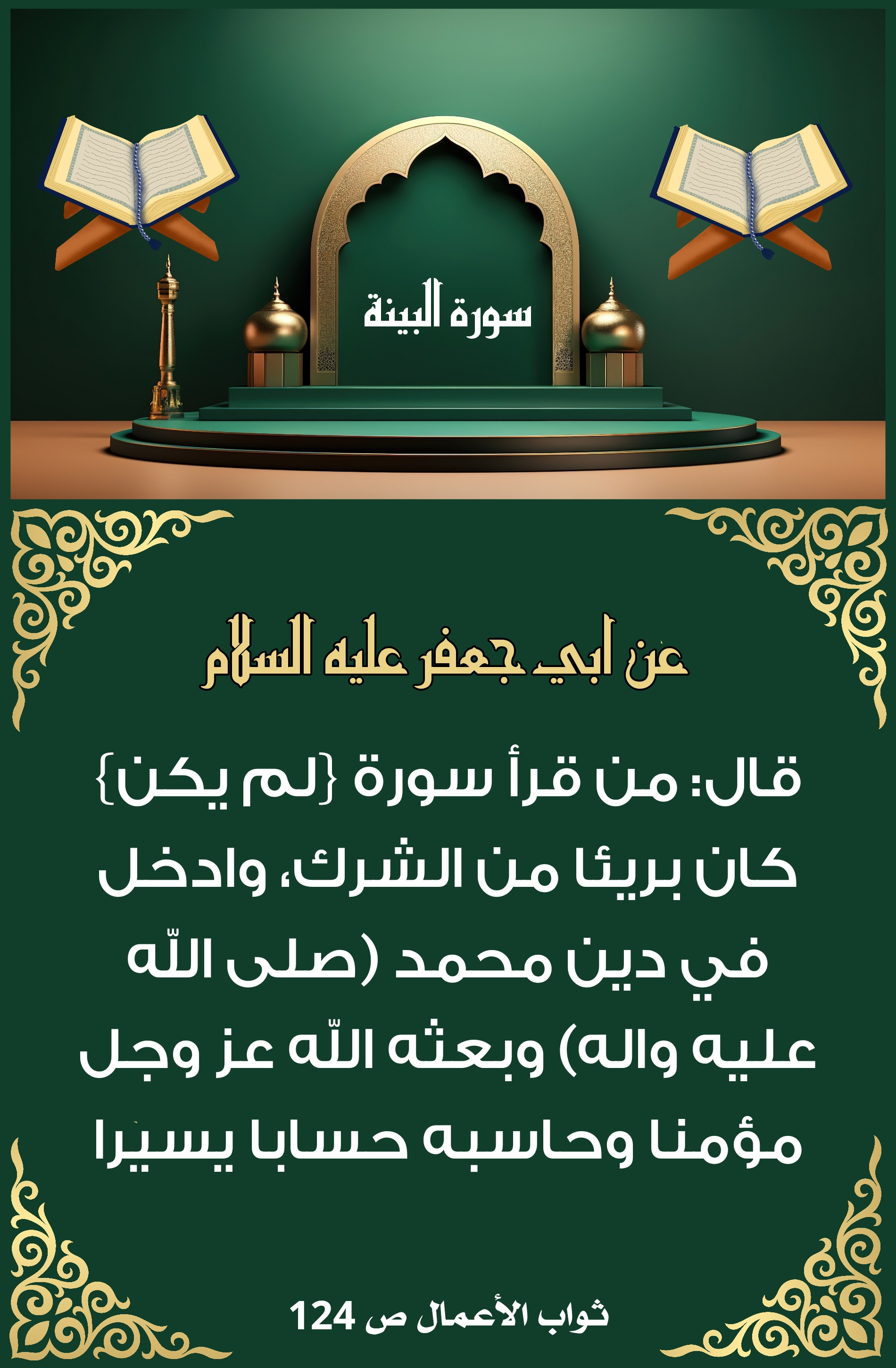 اضغط على الصورة لعرض أكبر.&nbsp;

الإسم:	&nbsp;
مشاهدات:	0&nbsp;
الحجم:	781.3 كيلوبايت&nbsp;
الهوية:	1006154