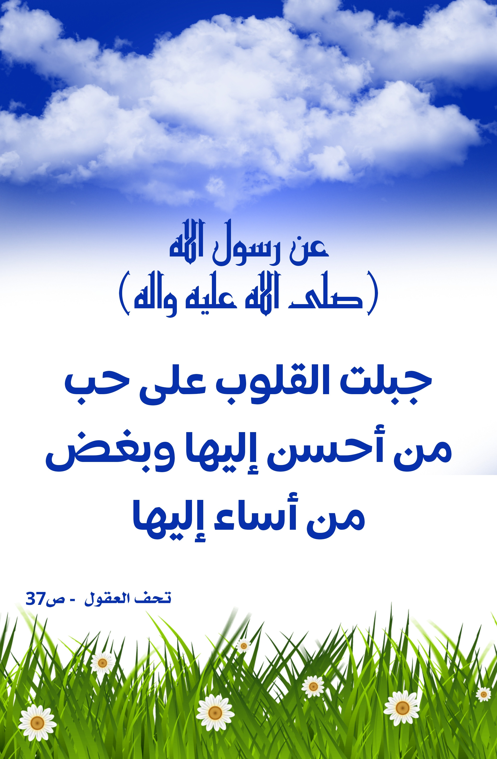 اضغط على الصورة لعرض أكبر.&nbsp;

الإسم:	&nbsp;
مشاهدات:	0&nbsp;
الحجم:	765.5 كيلوبايت&nbsp;
الهوية:	1004295