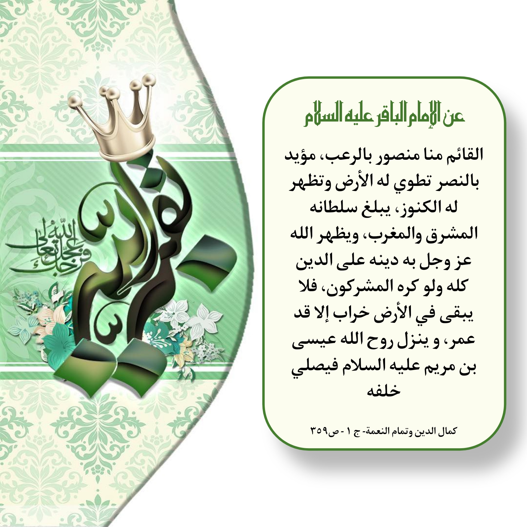 اضغط على الصورة لعرض أكبر.&nbsp;

الإسم:	&nbsp;
مشاهدات:	0&nbsp;
الحجم:	520.0 كيلوبايت&nbsp;
الهوية:	1027455