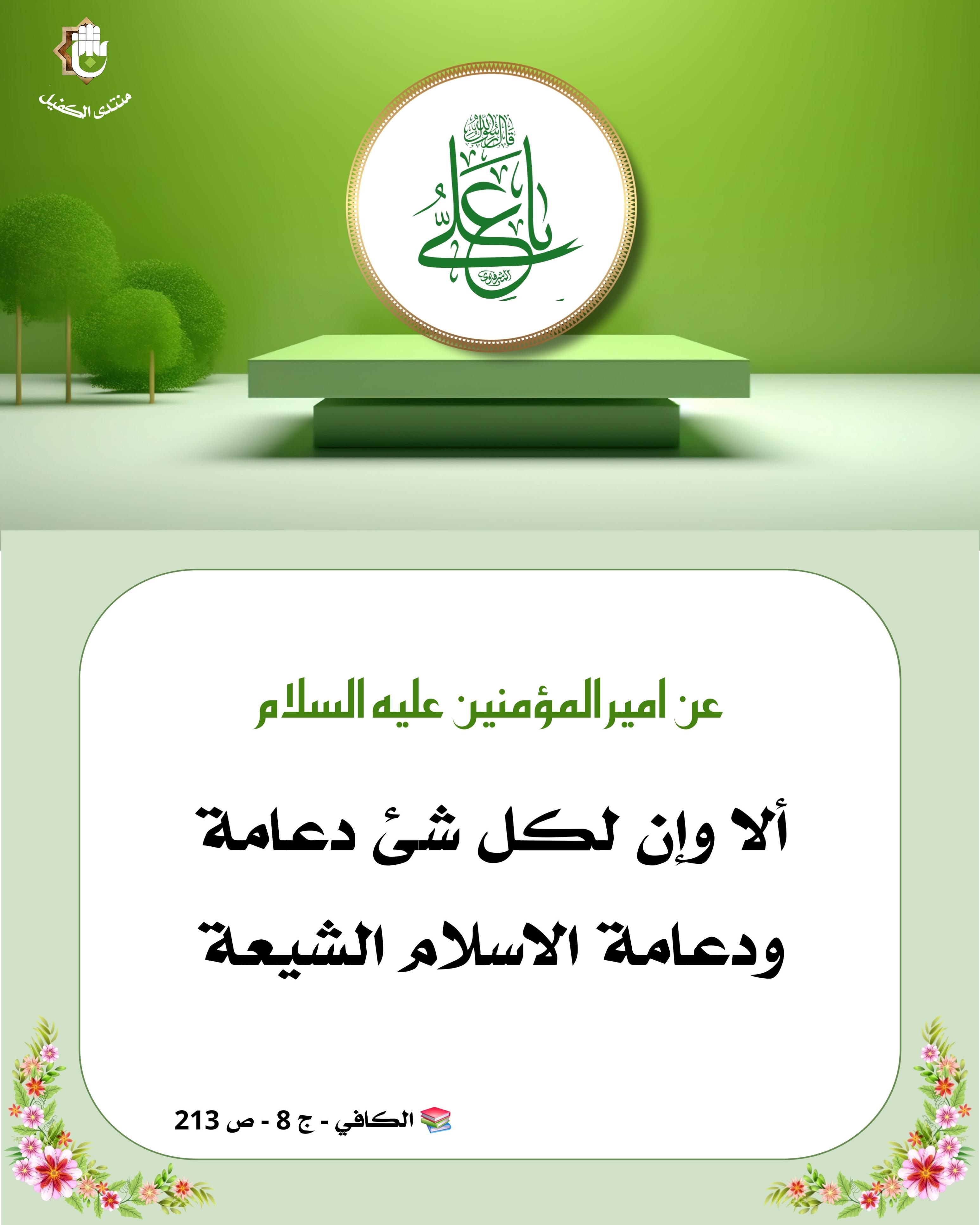 اضغط على الصورة لعرض أكبر.&nbsp;

الإسم:	&nbsp;
مشاهدات:	0&nbsp;
الحجم:	482.6 كيلوبايت&nbsp;
الهوية:	1053544