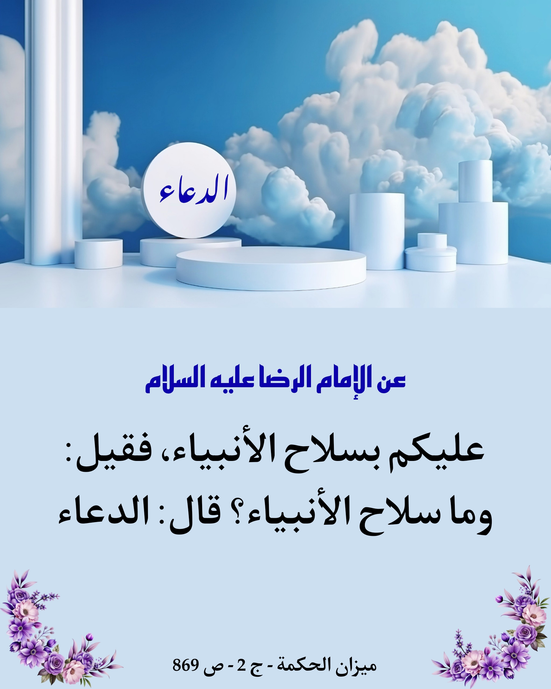 اضغط على الصورة لعرض أكبر.&nbsp;

الإسم:	&nbsp;
مشاهدات:	0&nbsp;
الحجم:	449.5 كيلوبايت&nbsp;
الهوية:	1023409