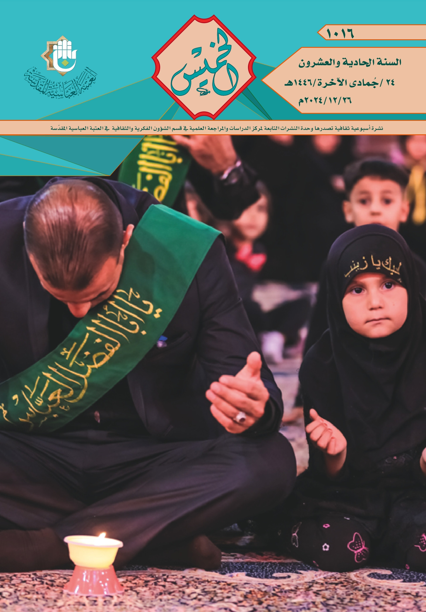 اضغط على الصورة لعرض أكبر.&nbsp;

الإسم:	&nbsp;
مشاهدات:	0&nbsp;
الحجم:	559.0 كيلوبايت&nbsp;
الهوية:	1030452