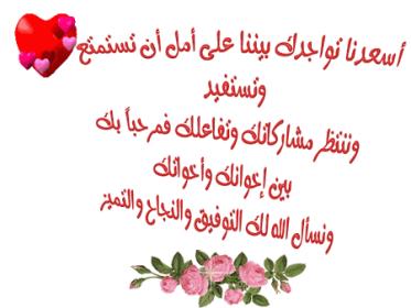 اضغط على الصورة لعرض أكبر.&nbsp;

الإسم:	domain-519d21794c.jpg&nbsp;
مشاهدات:	3&nbsp;
الحجم:	16.4 كيلوبايت&nbsp;
الهوية:	832108