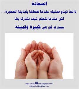 اضغط على الصورة لعرض أكبر.&nbsp;

الإسم:	سعادةةة.jpg&nbsp;
مشاهدات:	2&nbsp;
الحجم:	10.8 كيلوبايت&nbsp;
الهوية:	859867