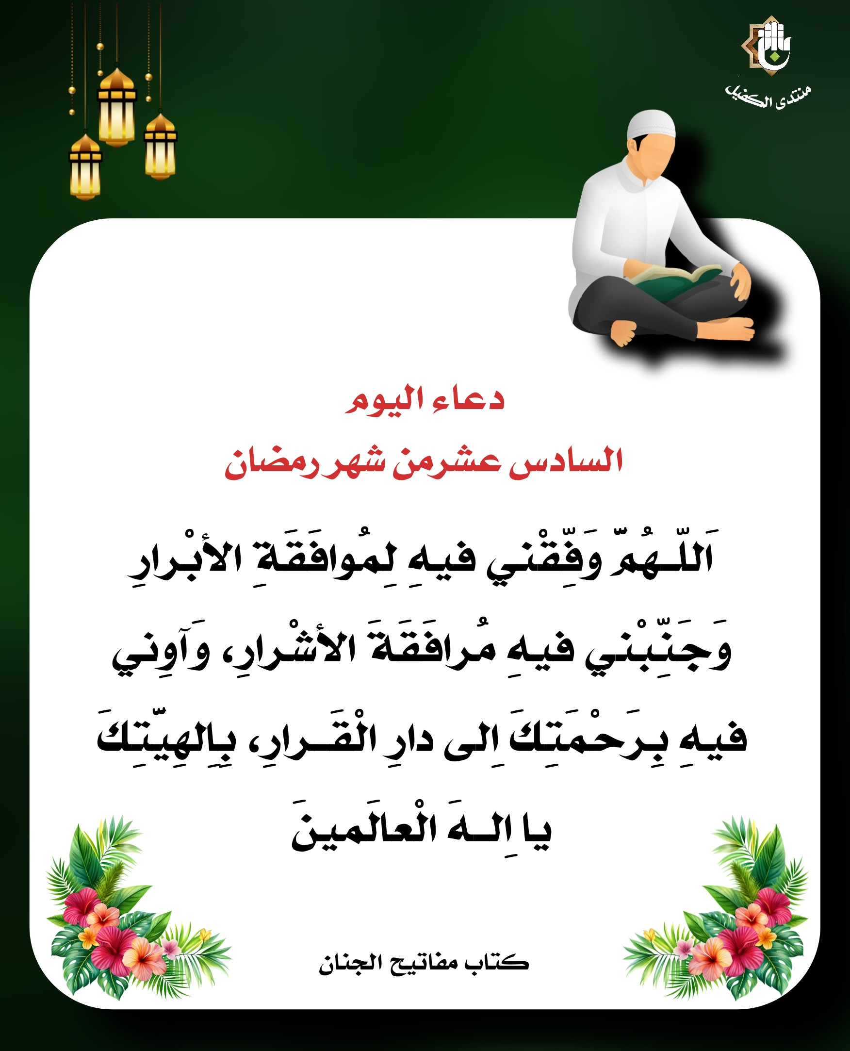 اضغط على الصورة لعرض أكبر.&nbsp;

الإسم:	&nbsp;
مشاهدات:	0&nbsp;
الحجم:	423.5 كيلوبايت&nbsp;
الهوية:	1037332