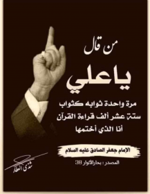 اضغط على الصورة لعرض أكبر.&nbsp;

الإسم:	Screenshot_20210612-165051_Facebook.png&nbsp;
مشاهدات:	2156&nbsp;
الحجم:	60.0 كيلوبايت&nbsp;
الهوية:	917729