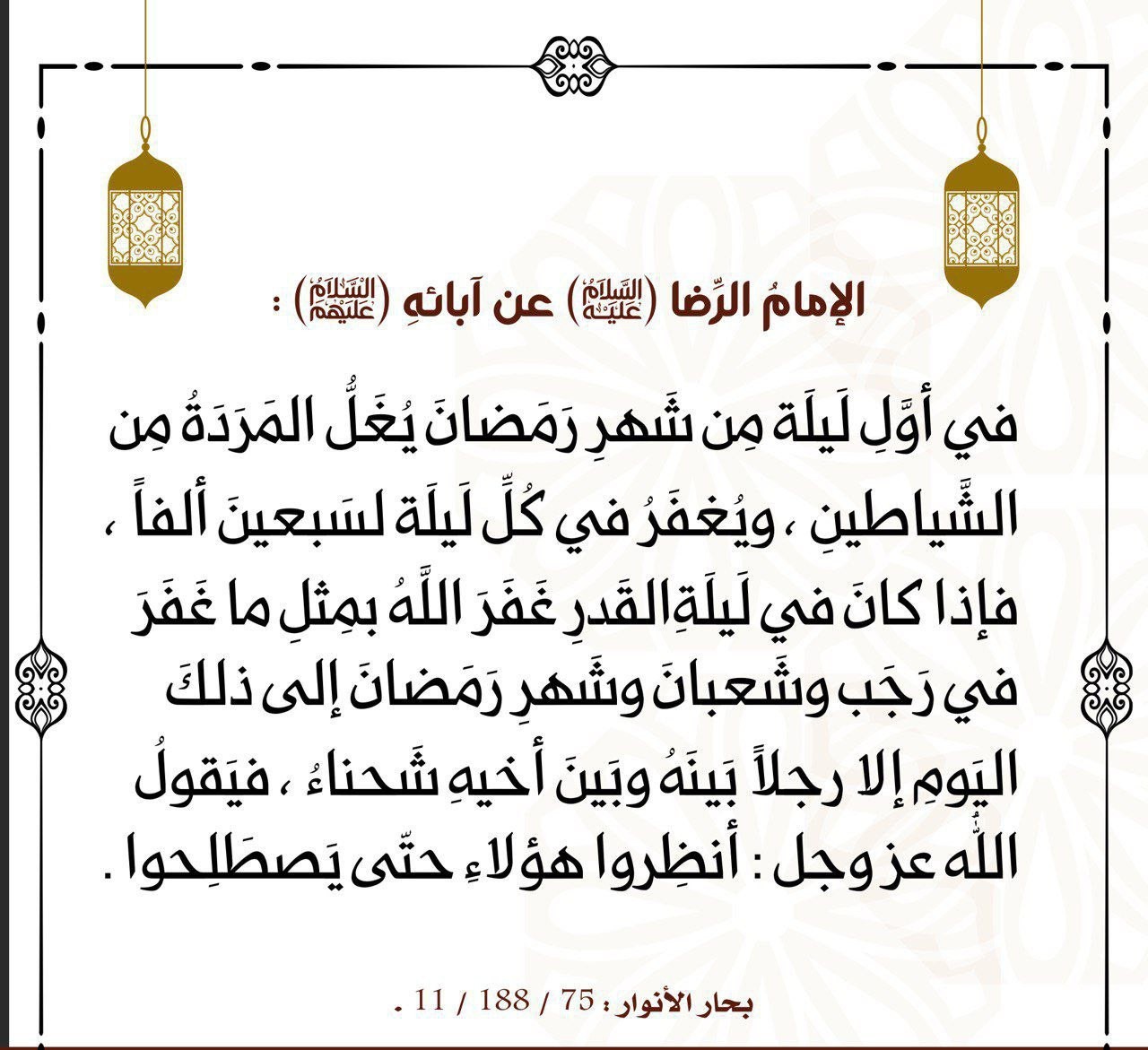 اضغط على الصورة لعرض أكبر.&nbsp;

الإسم:	photo_2022-04-05_13-15-38.jpg&nbsp;
مشاهدات:	499&nbsp;
الحجم:	240.6 كيلوبايت&nbsp;
الهوية:	942056