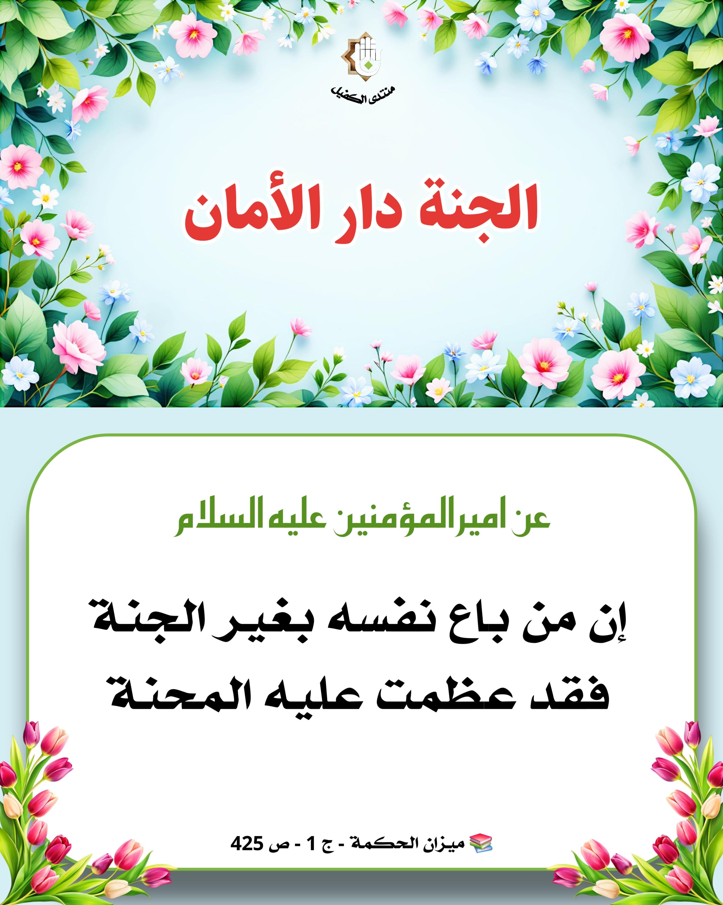 اضغط على الصورة لعرض أكبر.&nbsp;

الإسم:	&nbsp;
مشاهدات:	0&nbsp;
الحجم:	531.1 كيلوبايت&nbsp;
الهوية:	1056829