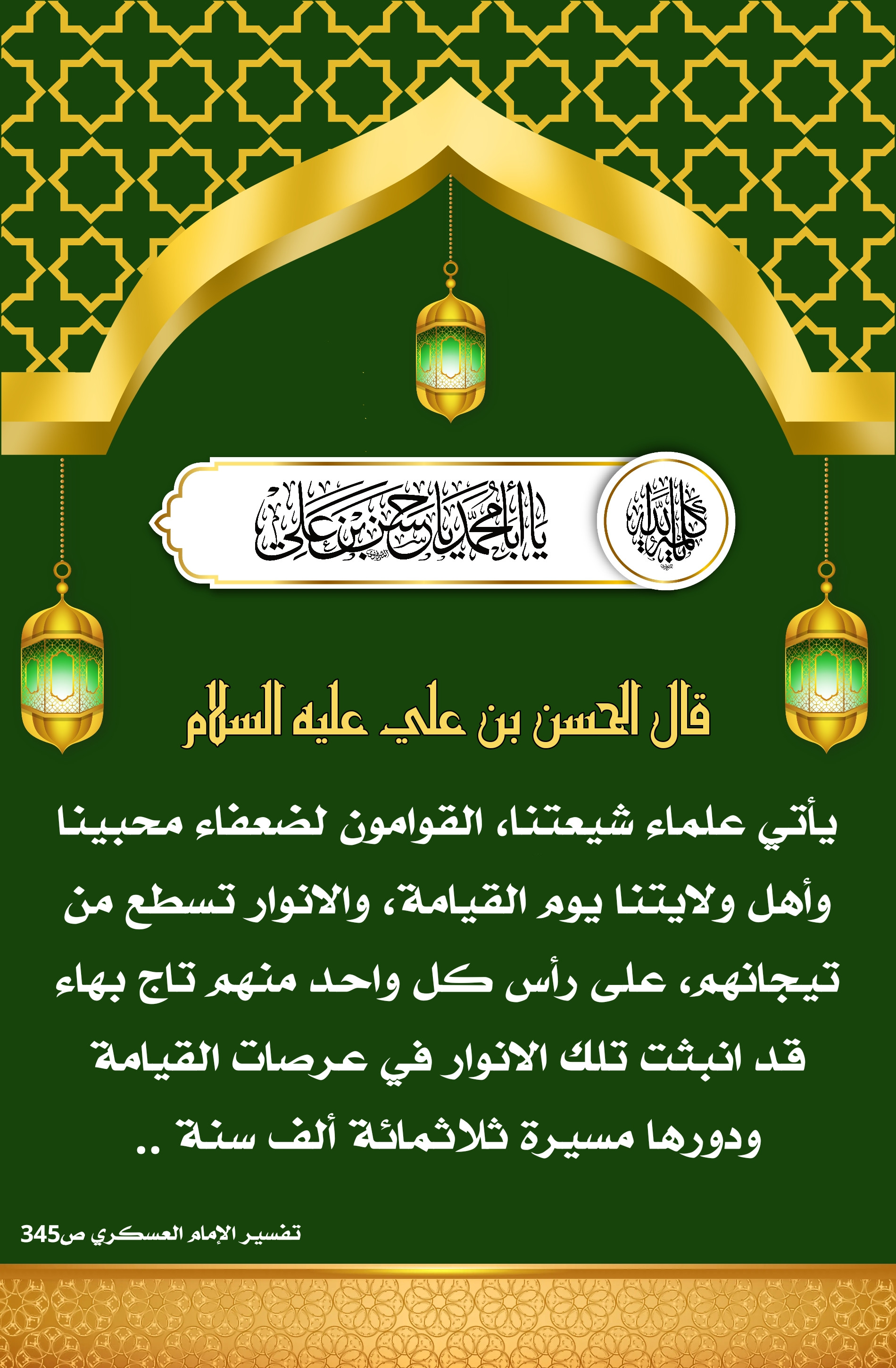 اضغط على الصورة لعرض أكبر.&nbsp;

الإسم:	&nbsp;
مشاهدات:	0&nbsp;
الحجم:	961.1 كيلوبايت&nbsp;
الهوية:	1006239