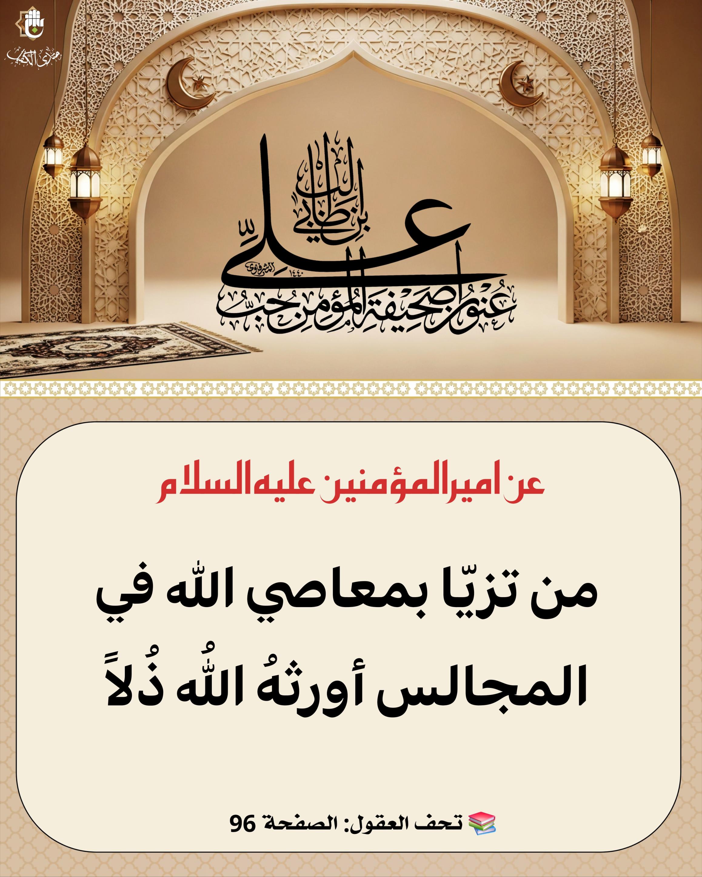 اضغط على الصورة لعرض أكبر.&nbsp;

الإسم:	&nbsp;
مشاهدات:	0&nbsp;
الحجم:	567.8 كيلوبايت&nbsp;
الهوية:	1068375