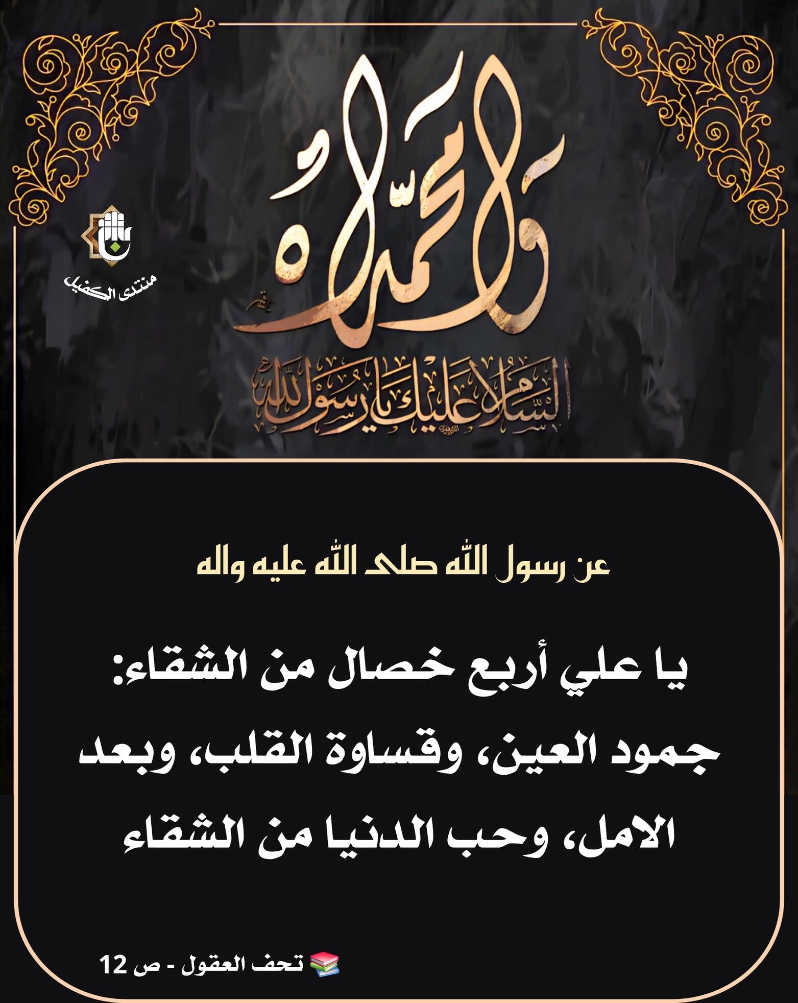 اضغط على الصورة لعرض أكبر.&nbsp;

الإسم:	&nbsp;
مشاهدات:	0&nbsp;
الحجم:	242.8 كيلوبايت&nbsp;
الهوية:	1072124