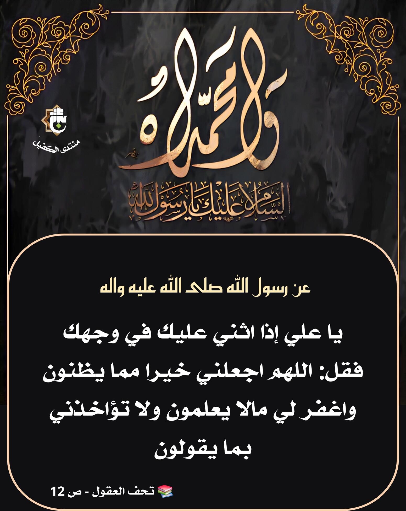اضغط على الصورة لعرض أكبر.&nbsp;

الإسم:	&nbsp;
مشاهدات:	0&nbsp;
الحجم:	246.8 كيلوبايت&nbsp;
الهوية:	1072126