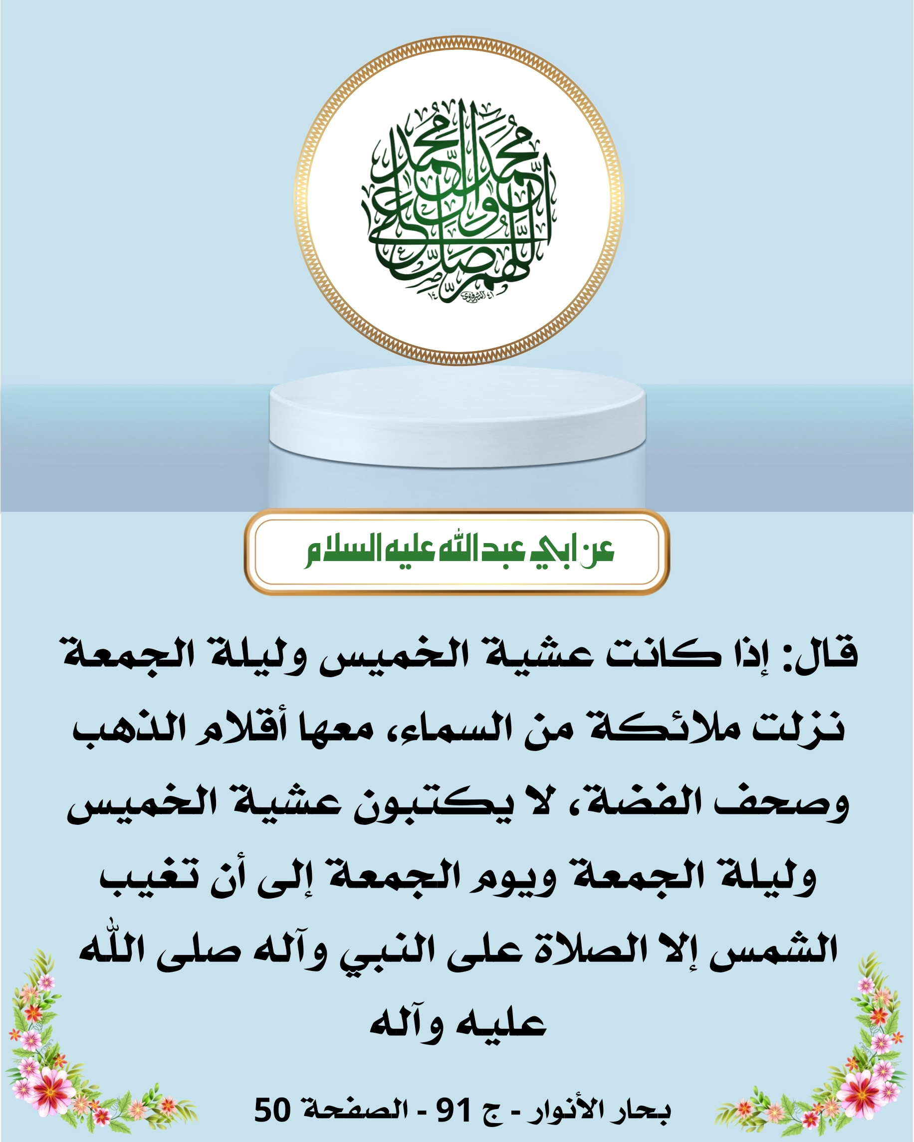 اضغط على الصورة لعرض أكبر.&nbsp;

الإسم:	&nbsp;
مشاهدات:	0&nbsp;
الحجم:	547.0 كيلوبايت&nbsp;
الهوية:	1020066