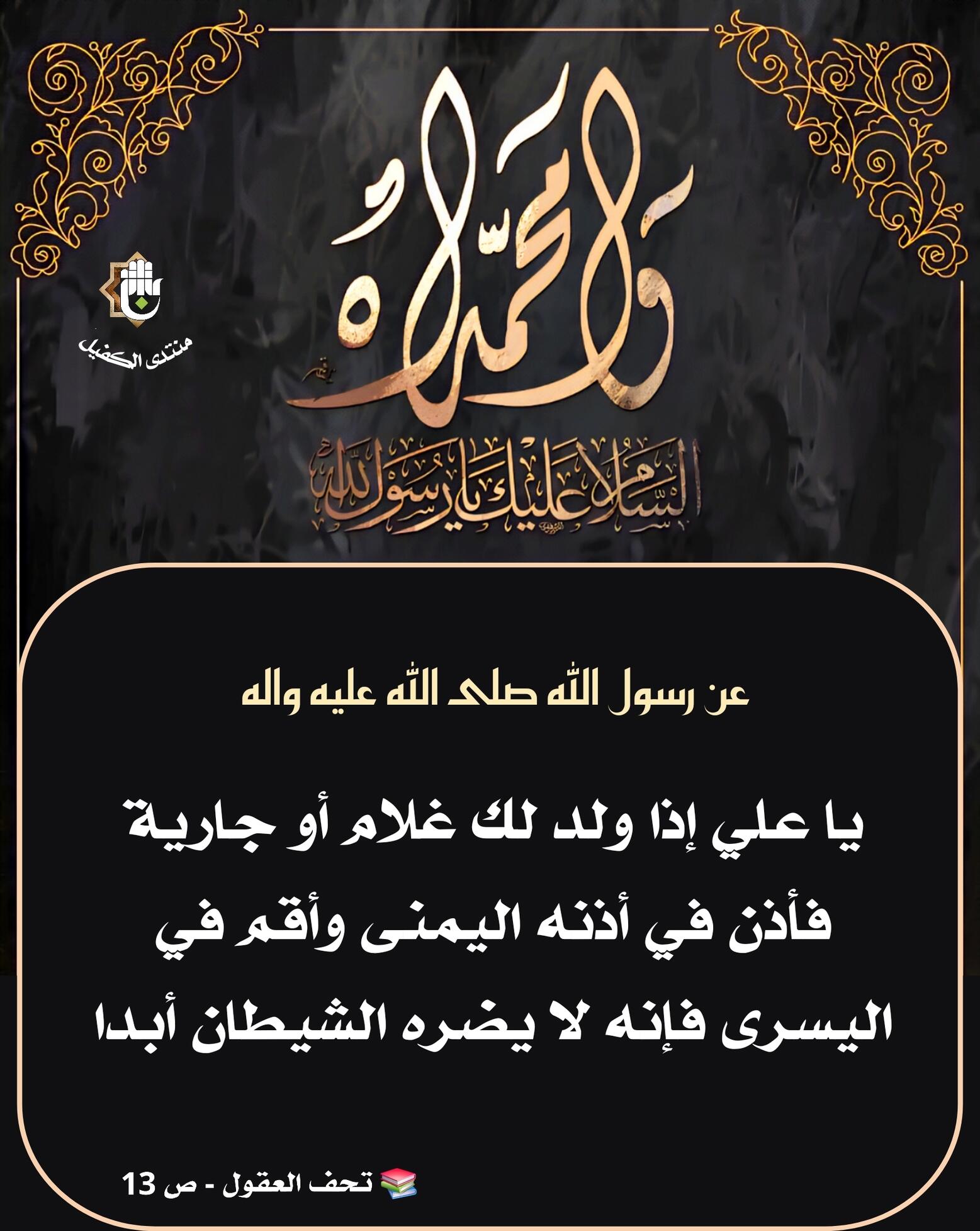 اضغط على الصورة لعرض أكبر.&nbsp;

الإسم:	&nbsp;
مشاهدات:	0&nbsp;
الحجم:	243.9 كيلوبايت&nbsp;
الهوية:	1072128