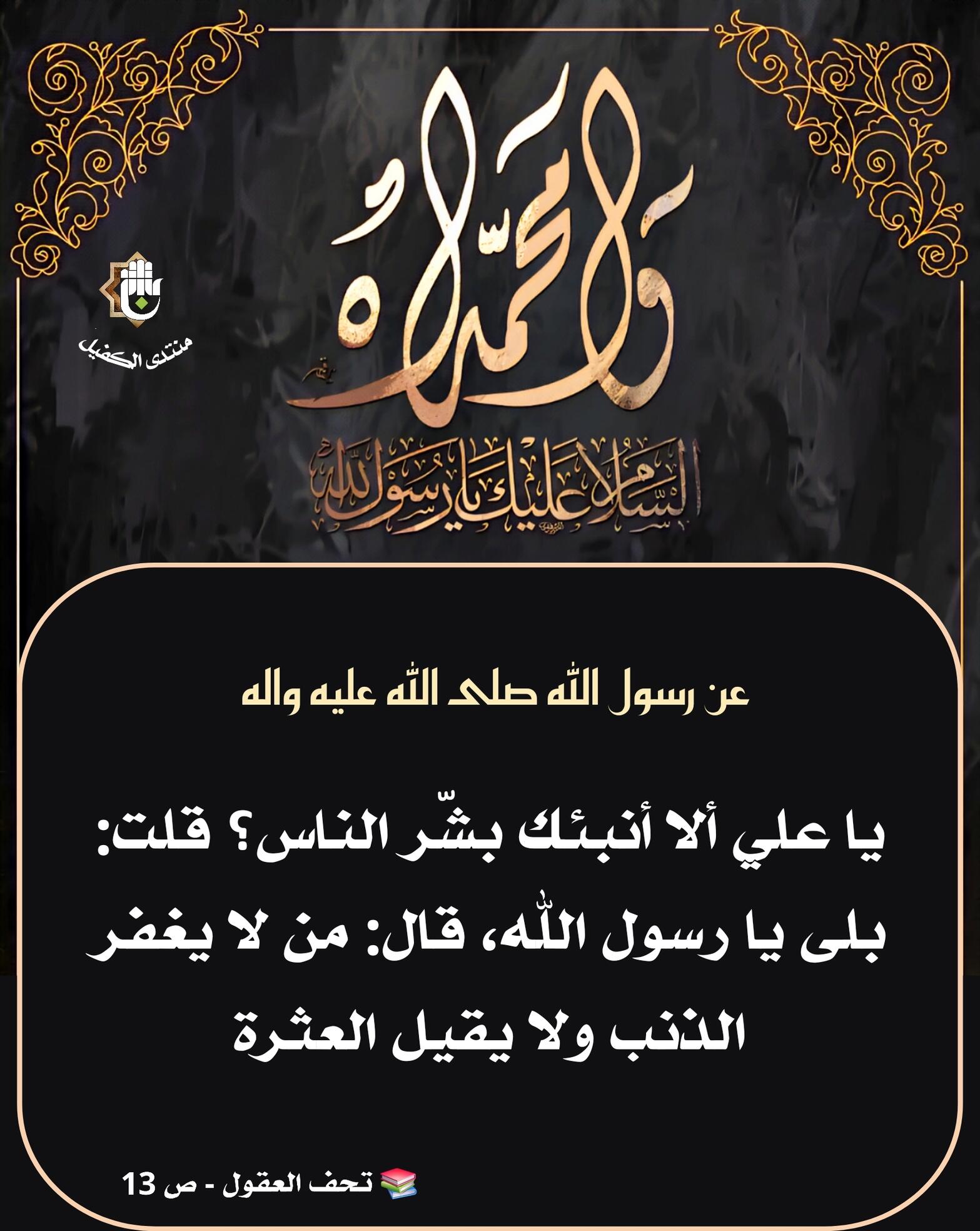 اضغط على الصورة لعرض أكبر.&nbsp;

الإسم:	&nbsp;
مشاهدات:	0&nbsp;
الحجم:	241.7 كيلوبايت&nbsp;
الهوية:	1072130