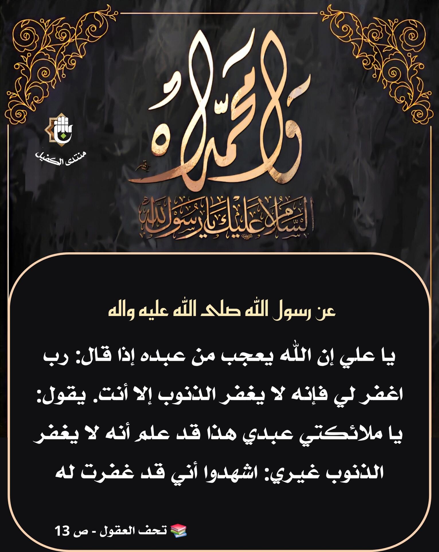 اضغط على الصورة لعرض أكبر.&nbsp;

الإسم:	&nbsp;
مشاهدات:	0&nbsp;
الحجم:	253.6 كيلوبايت&nbsp;
الهوية:	1072132
