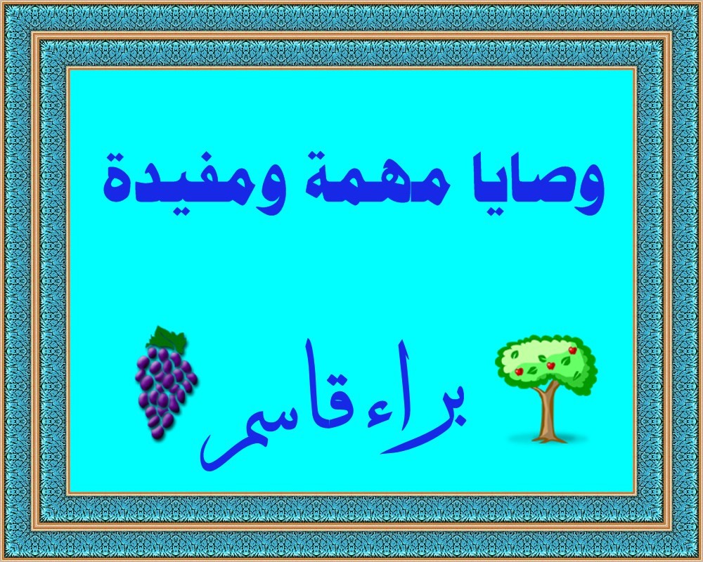 اضغط على الصورة لعرض أكبر.&nbsp;

الإسم:	PhoXo1.jpg&nbsp;
مشاهدات:	368&nbsp;
الحجم:	265.2 كيلوبايت&nbsp;
الهوية:	916066