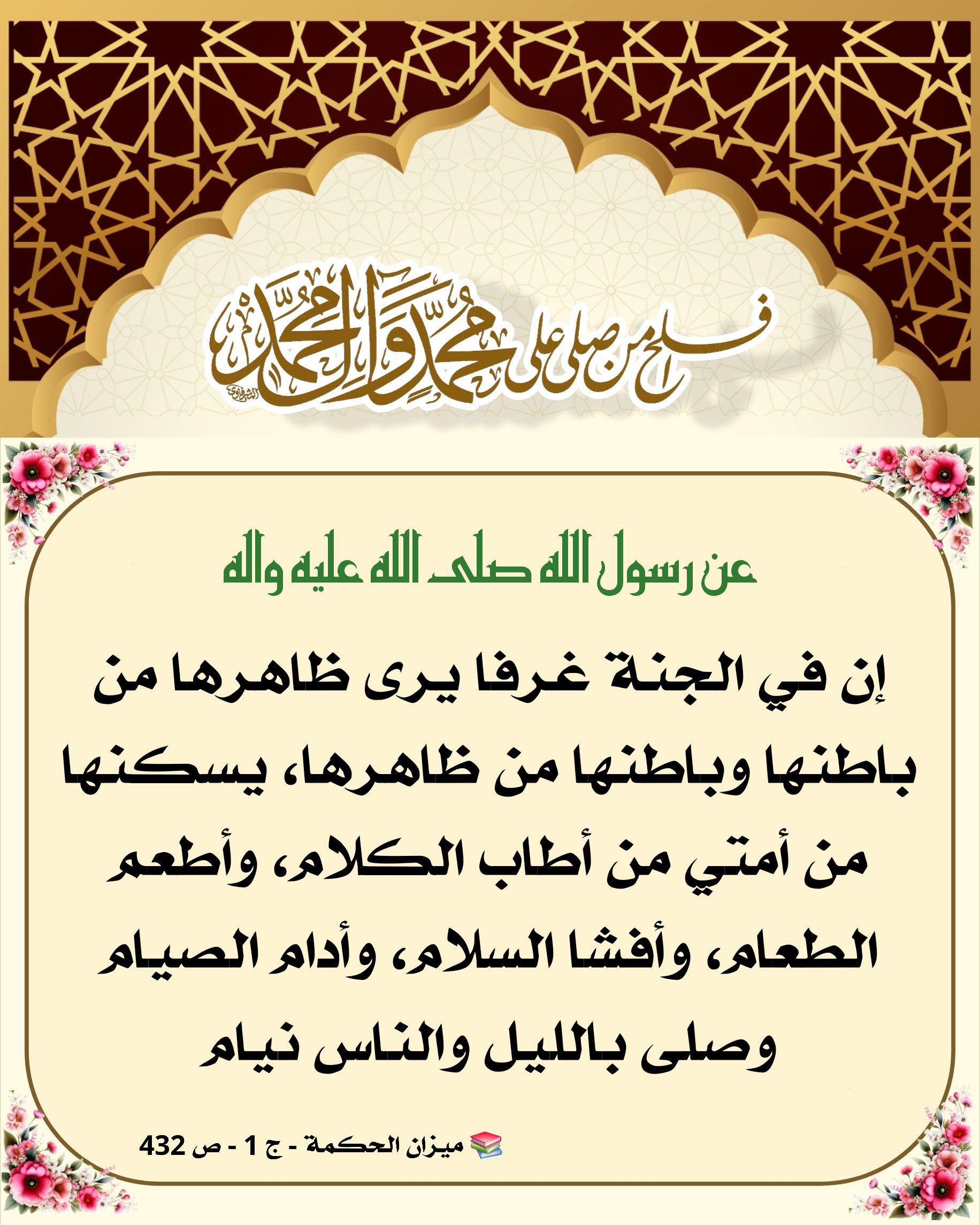 اضغط على الصورة لعرض أكبر.&nbsp;

الإسم:	&nbsp;
مشاهدات:	0&nbsp;
الحجم:	749.9 كيلوبايت&nbsp;
الهوية:	1057631