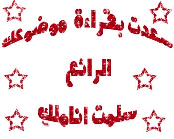 اضغط على الصورة لعرض أكبر.&nbsp;

الإسم:	91306_imgcache.jpg&nbsp;
مشاهدات:	1&nbsp;
الحجم:	17.1 كيلوبايت&nbsp;
الهوية:	828997