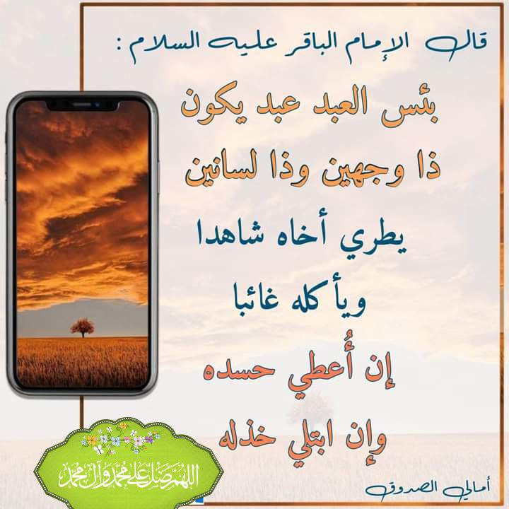 اضغط على الصورة لعرض أكبر.&nbsp;

الإسم:	photo_2023-01-24_13-56-03.jpg&nbsp;
مشاهدات:	335&nbsp;
الحجم:	112.9 كيلوبايت&nbsp;
الهوية:	965027