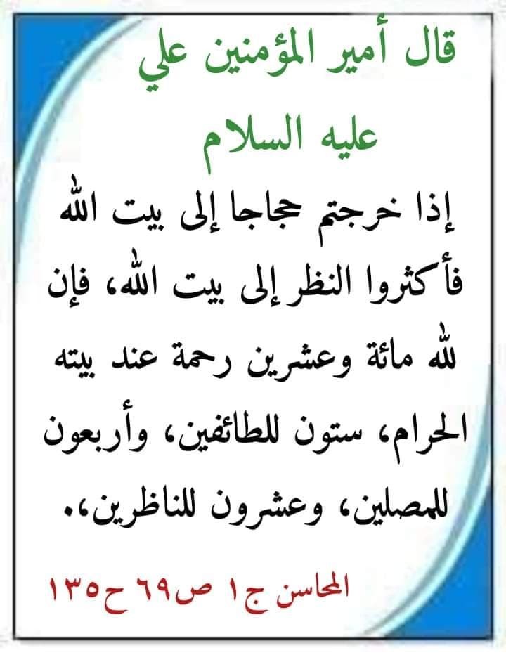 اضغط على الصورة لعرض أكبر.&nbsp;

الإسم:	photo_2021-12-06_11-29-07.jpg&nbsp;
مشاهدات:	506&nbsp;
الحجم:	77.0 كيلوبايت&nbsp;
الهوية:	930717