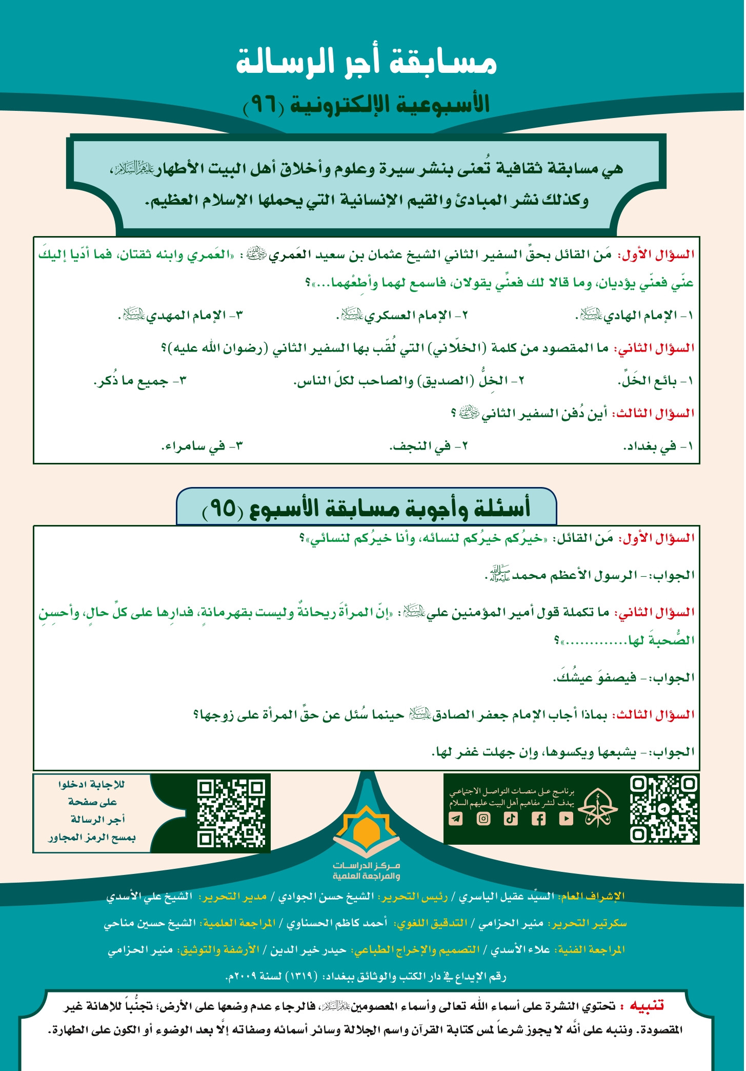 اضغط على الصورة لعرض أكبر.&nbsp;

الإسم:	&nbsp;
مشاهدات:	0&nbsp;
الحجم:	558.0 كيلوبايت&nbsp;
الهوية:	1027960