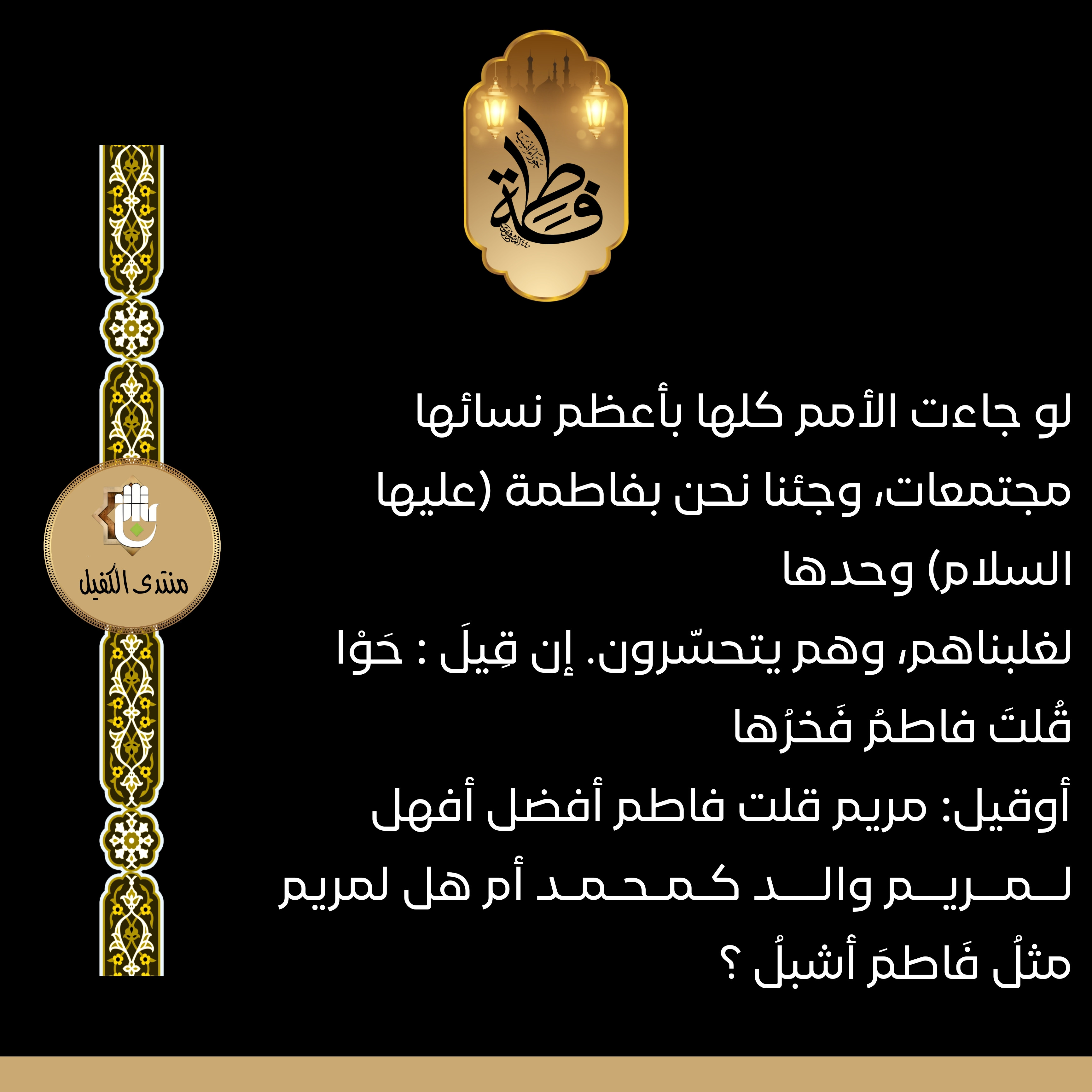 اضغط على الصورة لعرض أكبر.&nbsp;

الإسم:	&nbsp;
مشاهدات:	0&nbsp;
الحجم:	919.3 كيلوبايت&nbsp;
الهوية:	1023133