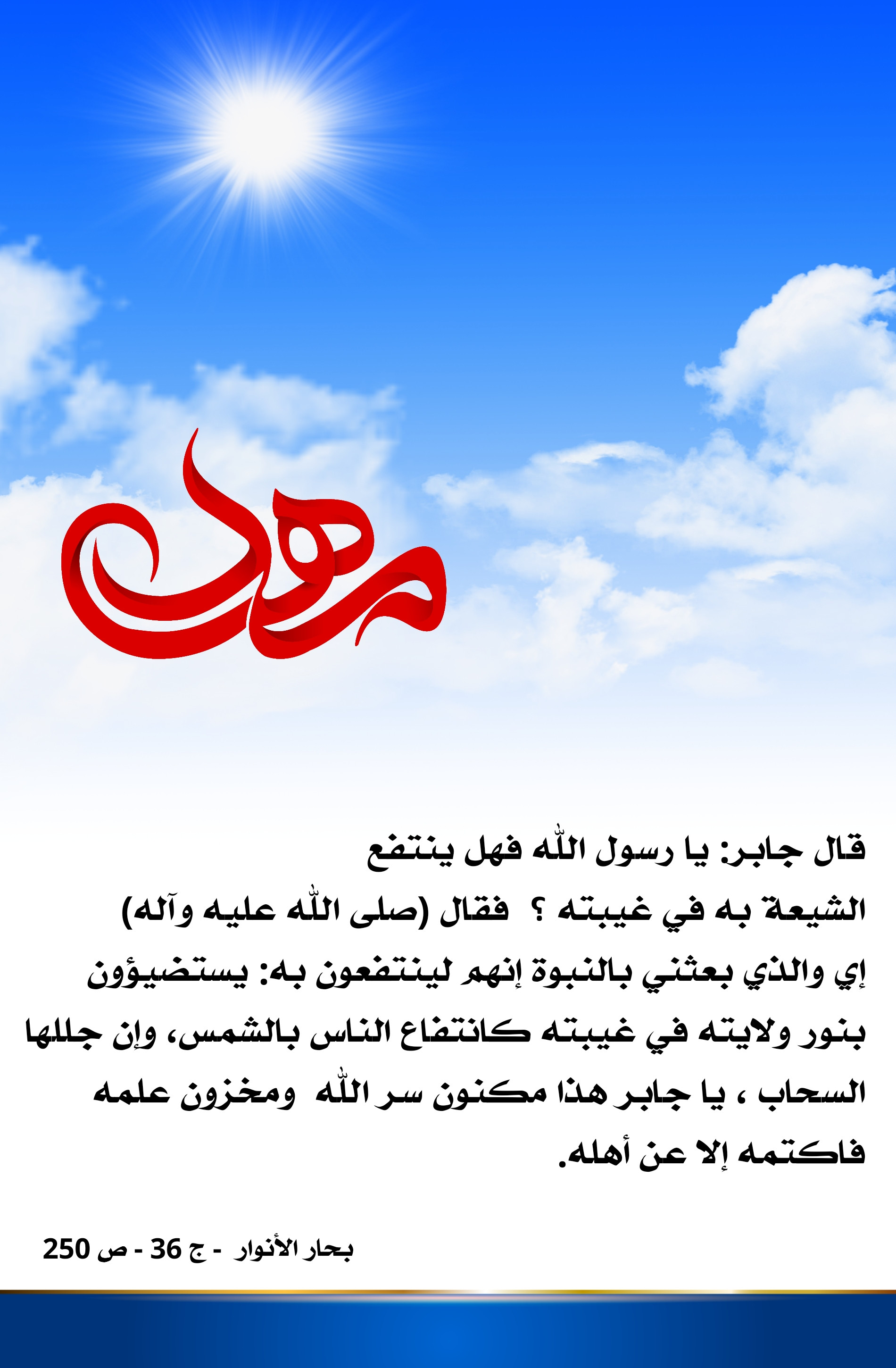 اضغط على الصورة لعرض أكبر.&nbsp;

الإسم:	&nbsp;
مشاهدات:	0&nbsp;
الحجم:	537.4 كيلوبايت&nbsp;
الهوية:	1040245