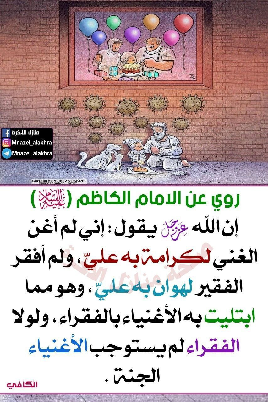 اضغط على الصورة لعرض أكبر.&nbsp;

الإسم:	EdoGYw9WkAA7SyS.jpg&nbsp;
مشاهدات:	270&nbsp;
الحجم:	368.3 كيلوبايت&nbsp;
الهوية:	972790