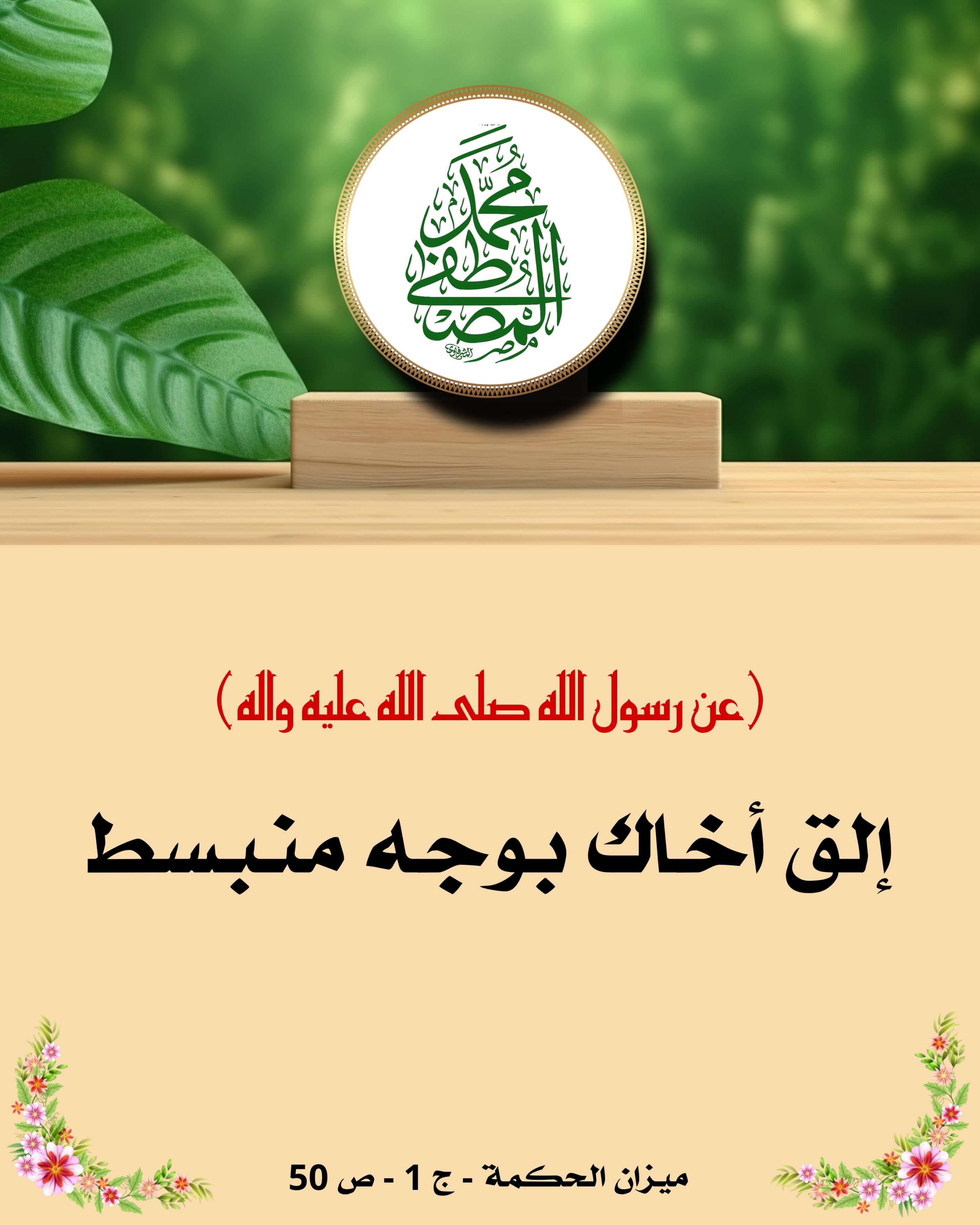 اضغط على الصورة لعرض أكبر.&nbsp;

الإسم:	&nbsp;
مشاهدات:	0&nbsp;
الحجم:	484.7 كيلوبايت&nbsp;
الهوية:	1021101