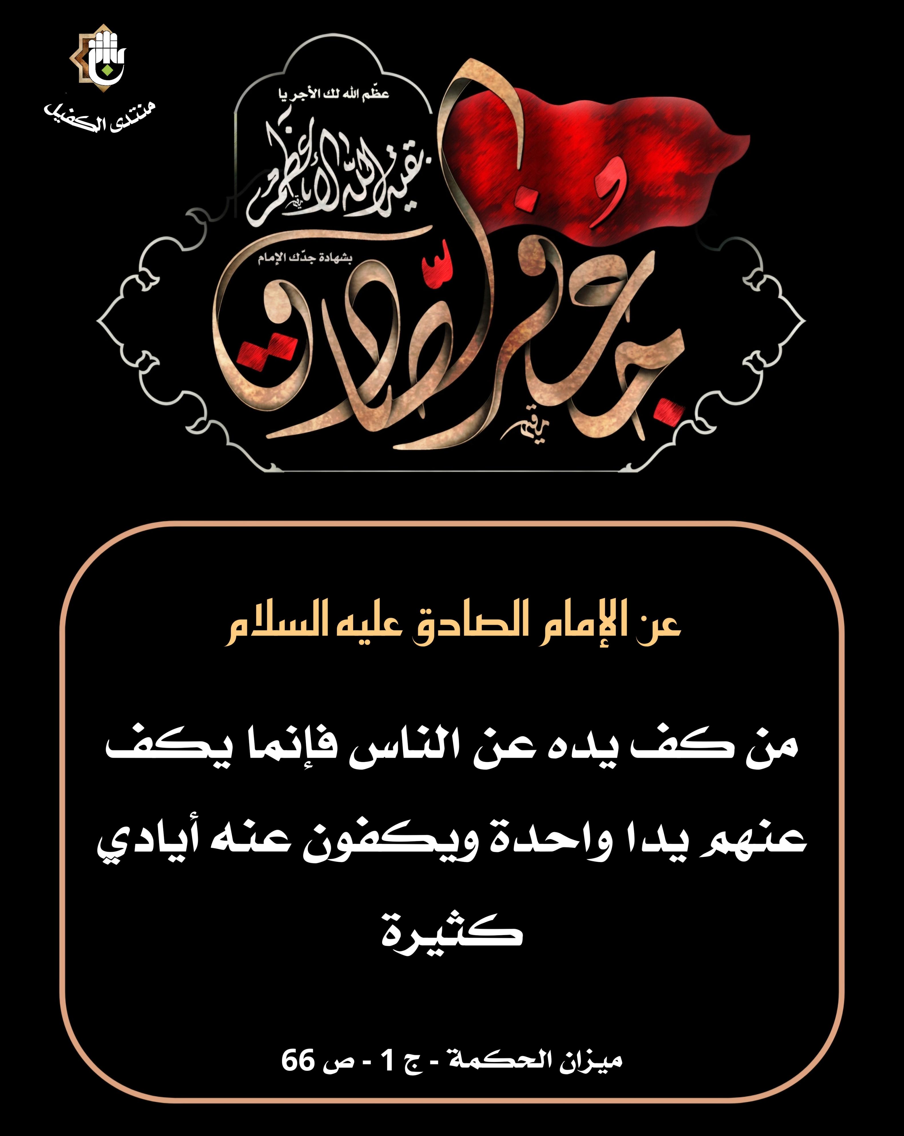 اضغط على الصورة لعرض أكبر.&nbsp;

الإسم:	&nbsp;
مشاهدات:	0&nbsp;
الحجم:	544.9 كيلوبايت&nbsp;
الهوية:	1065183