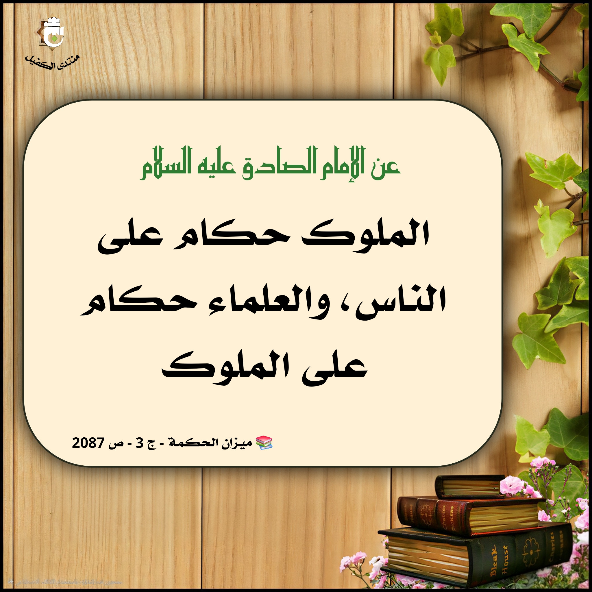 اضغط على الصورة لعرض أكبر.&nbsp;

الإسم:	&nbsp;
مشاهدات:	0&nbsp;
الحجم:	748.9 كيلوبايت&nbsp;
الهوية:	1044295