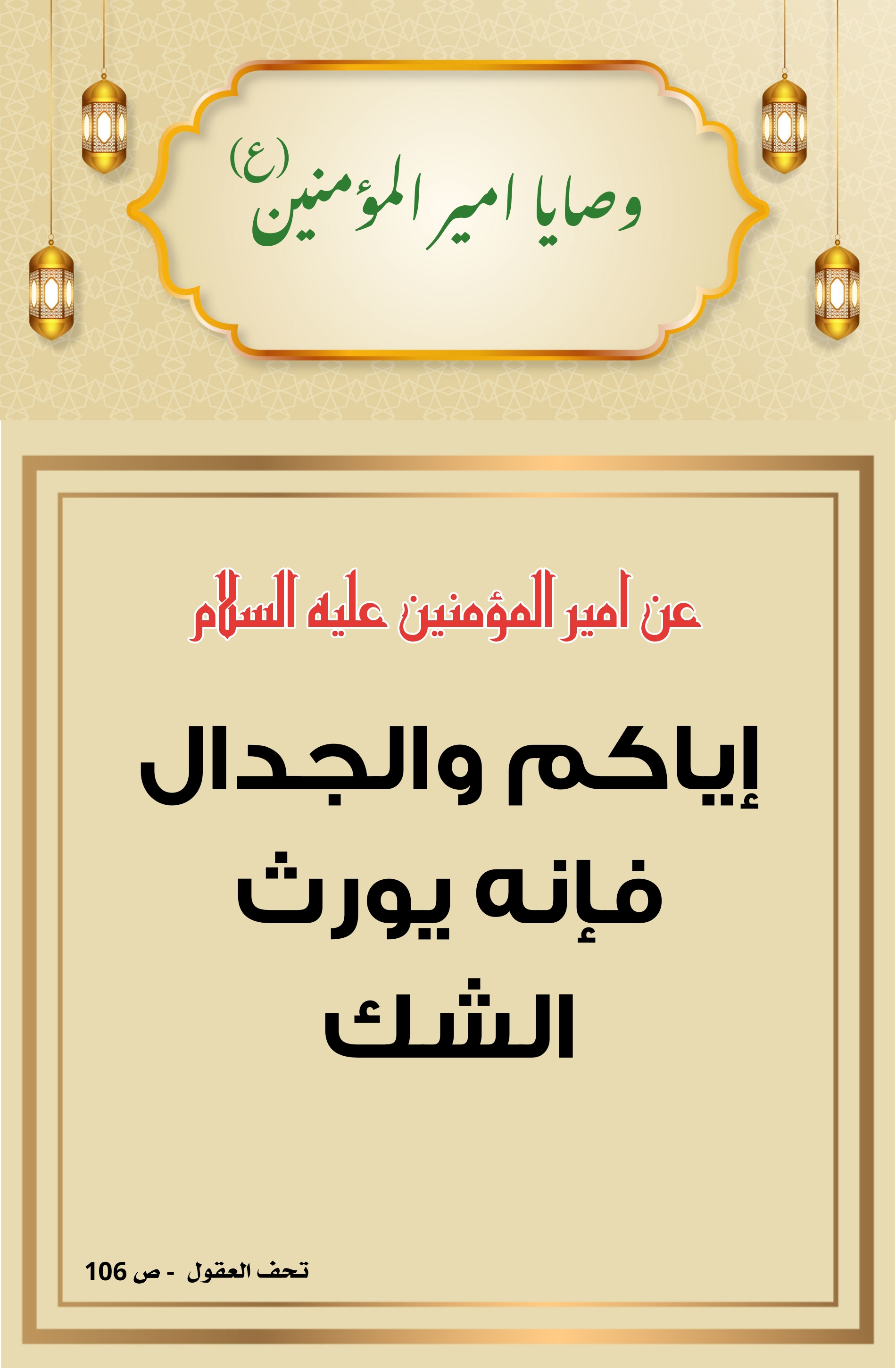 اضغط على الصورة لعرض أكبر.&nbsp;

الإسم:	&nbsp;
مشاهدات:	0&nbsp;
الحجم:	546.0 كيلوبايت&nbsp;
الهوية:	1012087