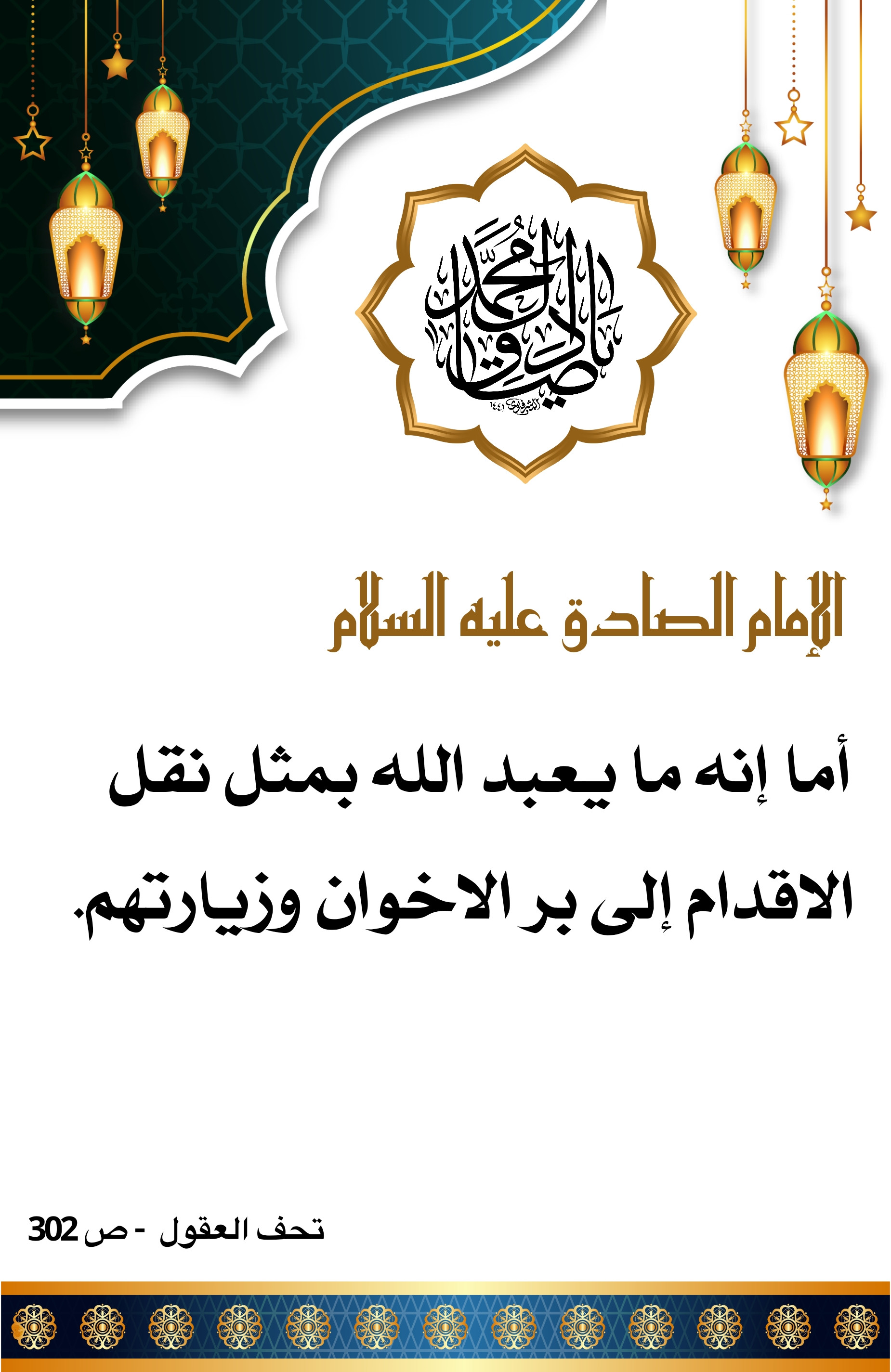 اضغط على الصورة لعرض أكبر.&nbsp;

الإسم:	&nbsp;
مشاهدات:	0&nbsp;
الحجم:	674.2 كيلوبايت&nbsp;
الهوية:	1002524