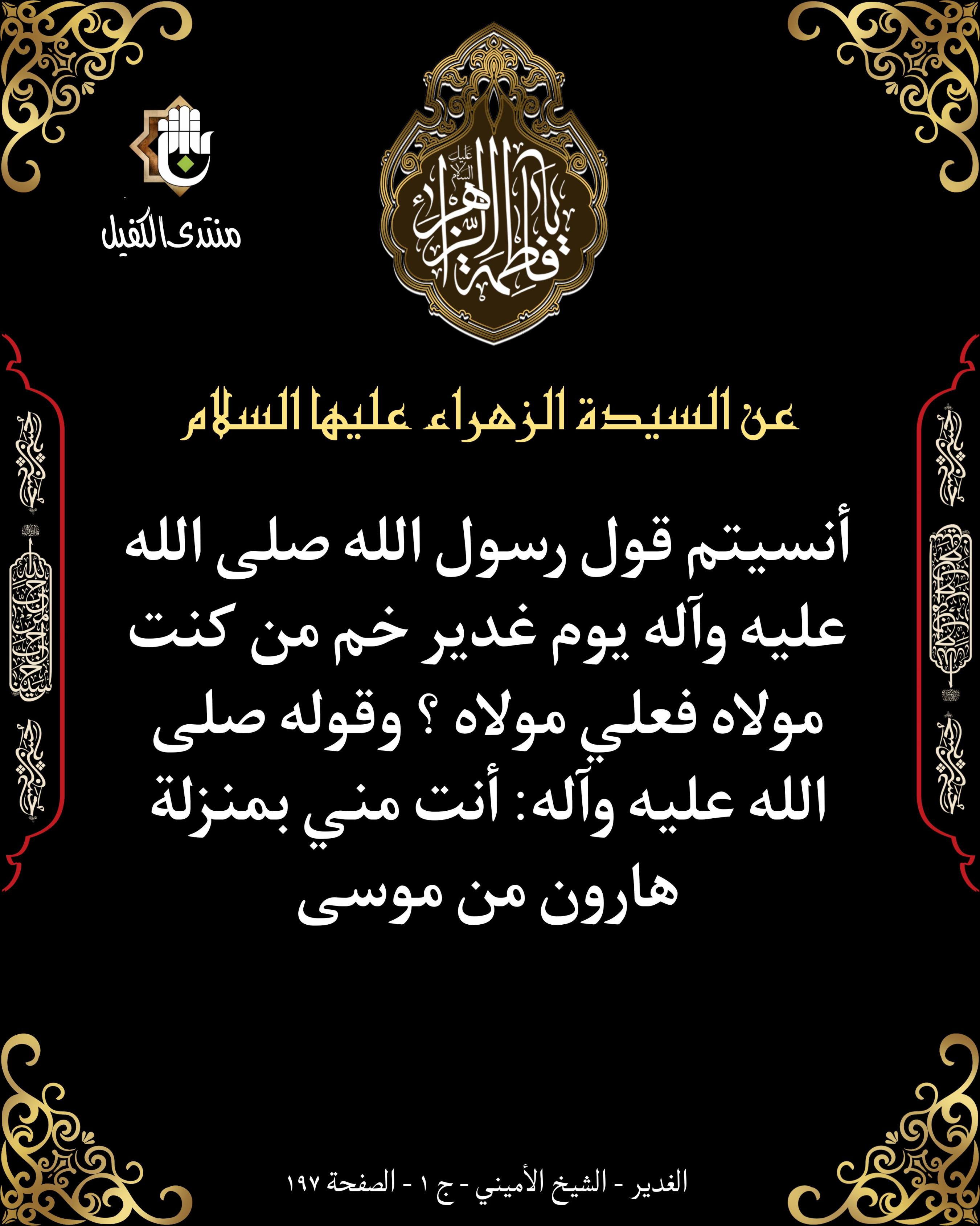اضغط على الصورة لعرض أكبر.&nbsp;

الإسم:	&nbsp;
مشاهدات:	0&nbsp;
الحجم:	573.0 كيلوبايت&nbsp;
الهوية:	1027151