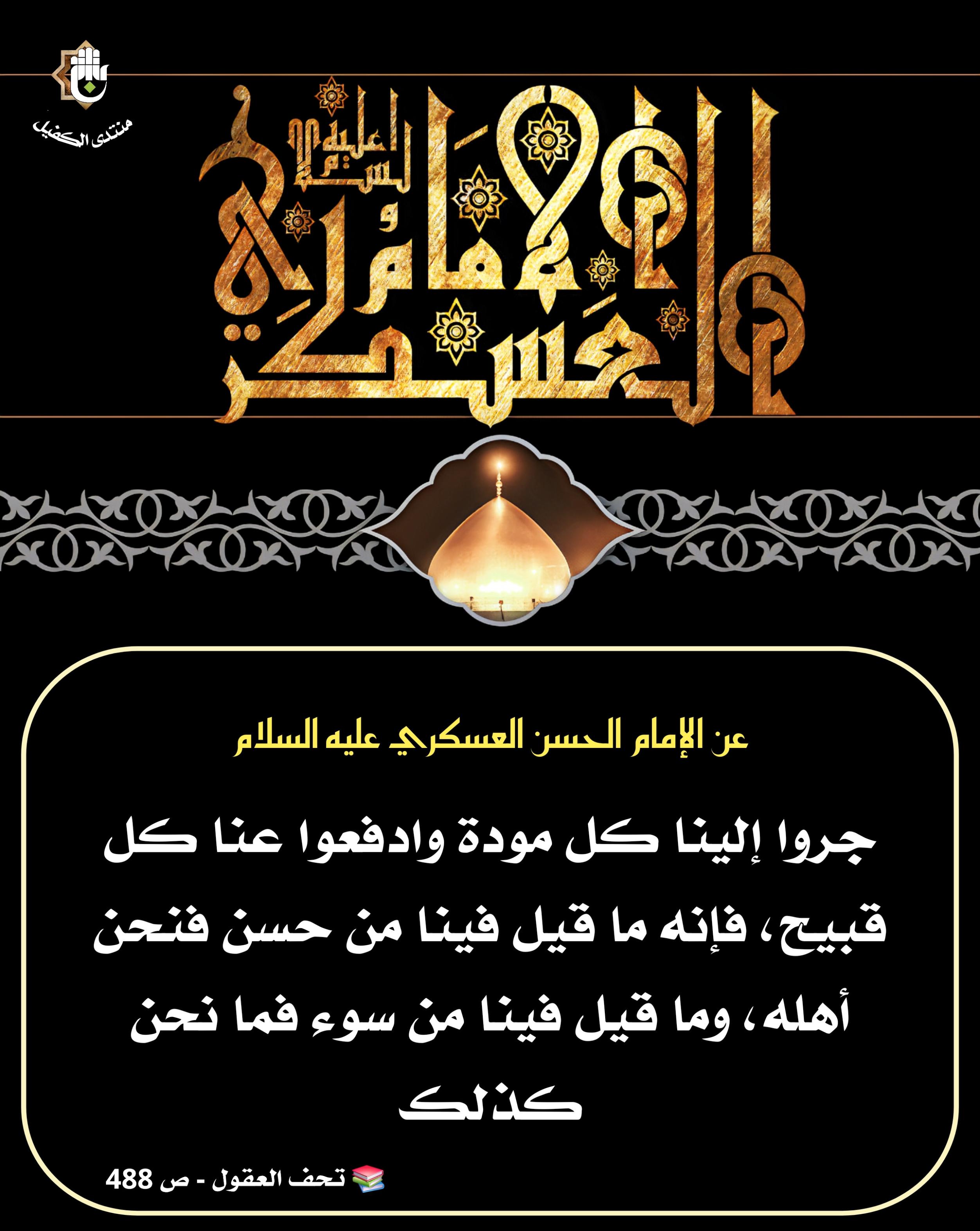 اضغط على الصورة لعرض أكبر.&nbsp;

الإسم:	&nbsp;
مشاهدات:	0&nbsp;
الحجم:	524.0 كيلوبايت&nbsp;
الهوية:	1049737
