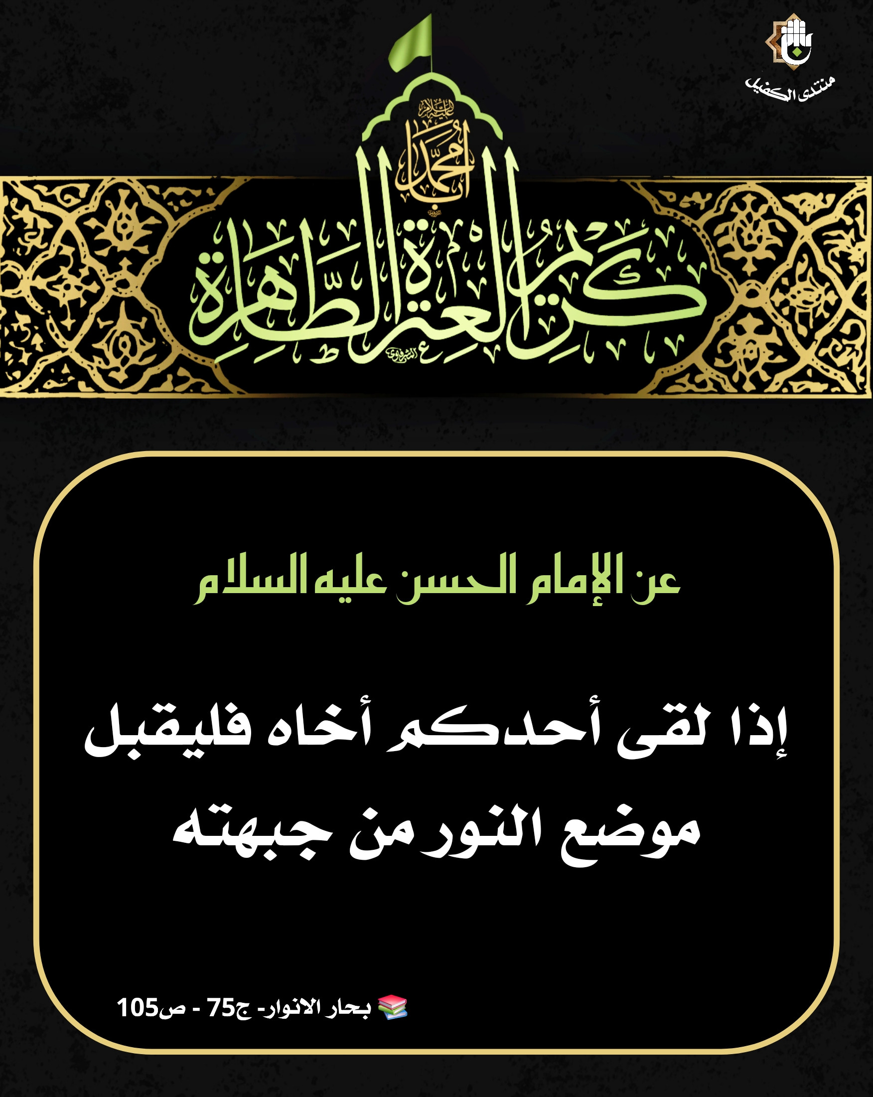 اضغط على الصورة لعرض أكبر.&nbsp;

الإسم:	&nbsp;
مشاهدات:	0&nbsp;
الحجم:	591.1 كيلوبايت&nbsp;
الهوية:	1070771