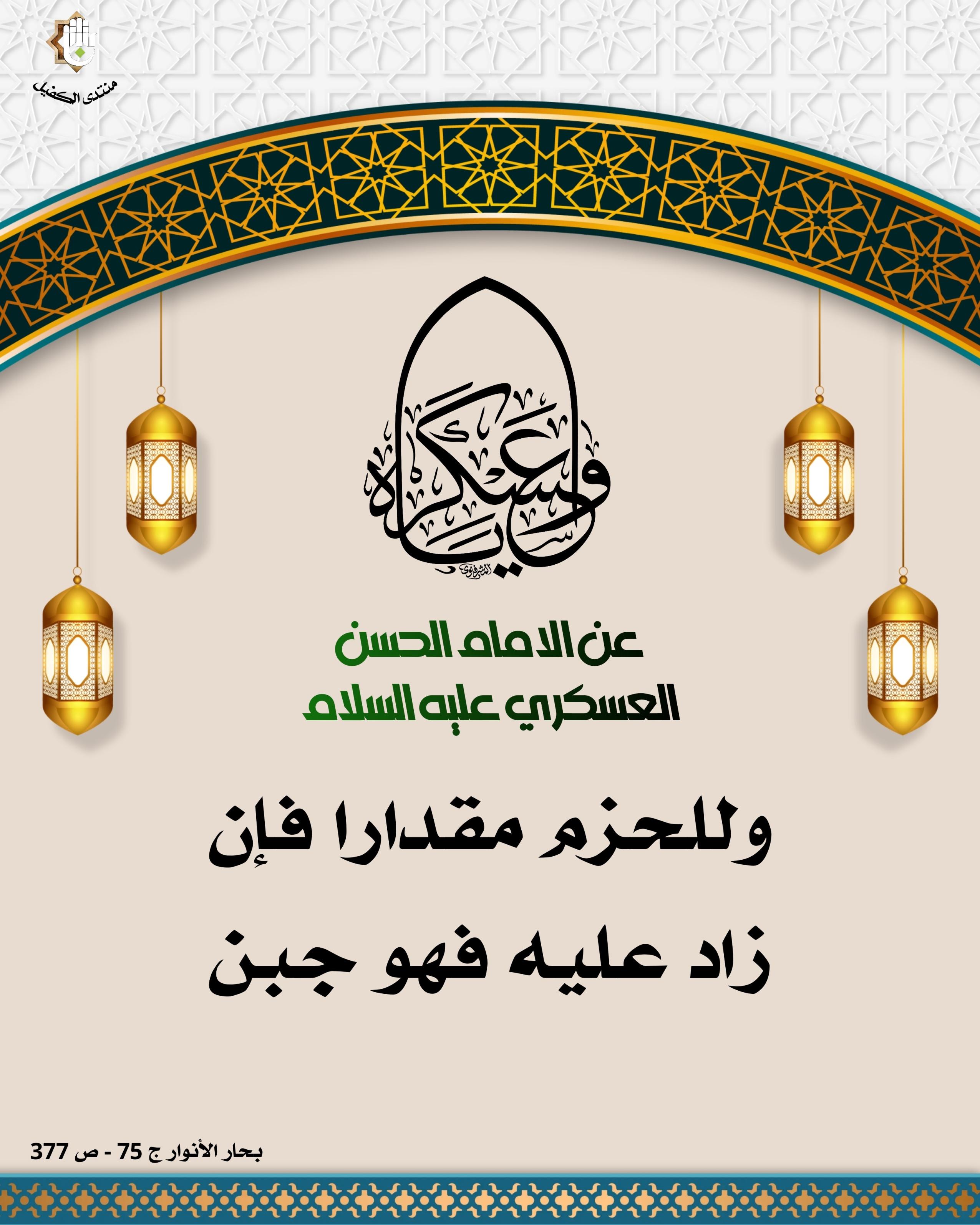 اضغط على الصورة لعرض أكبر.&nbsp;

الإسم:	&nbsp;
مشاهدات:	0&nbsp;
الحجم:	559.9 كيلوبايت&nbsp;
الهوية:	1049958