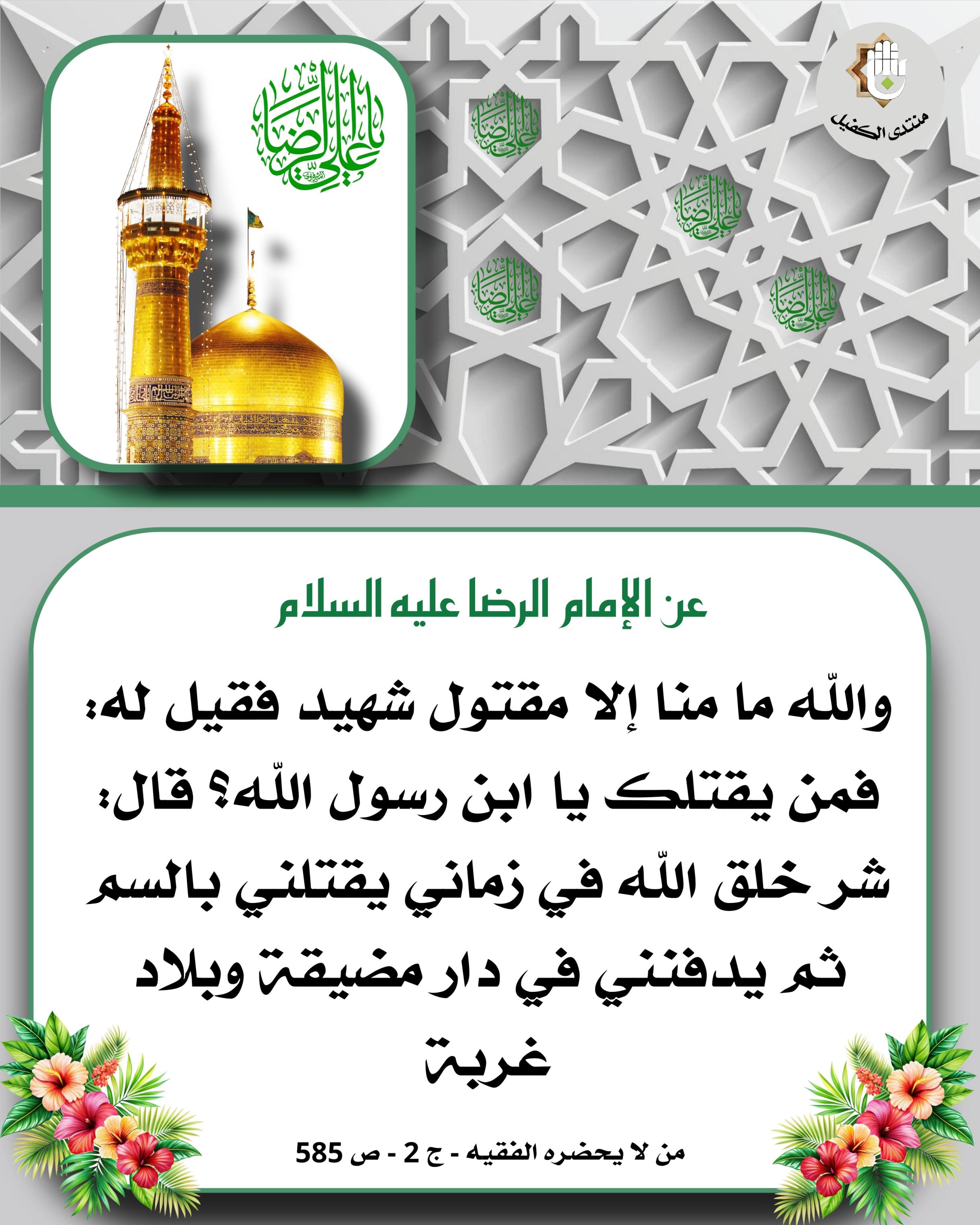 اضغط على الصورة لعرض أكبر.&nbsp;

الإسم:	&nbsp;
مشاهدات:	0&nbsp;
الحجم:	587.2 كيلوبايت&nbsp;
الهوية:	1041303