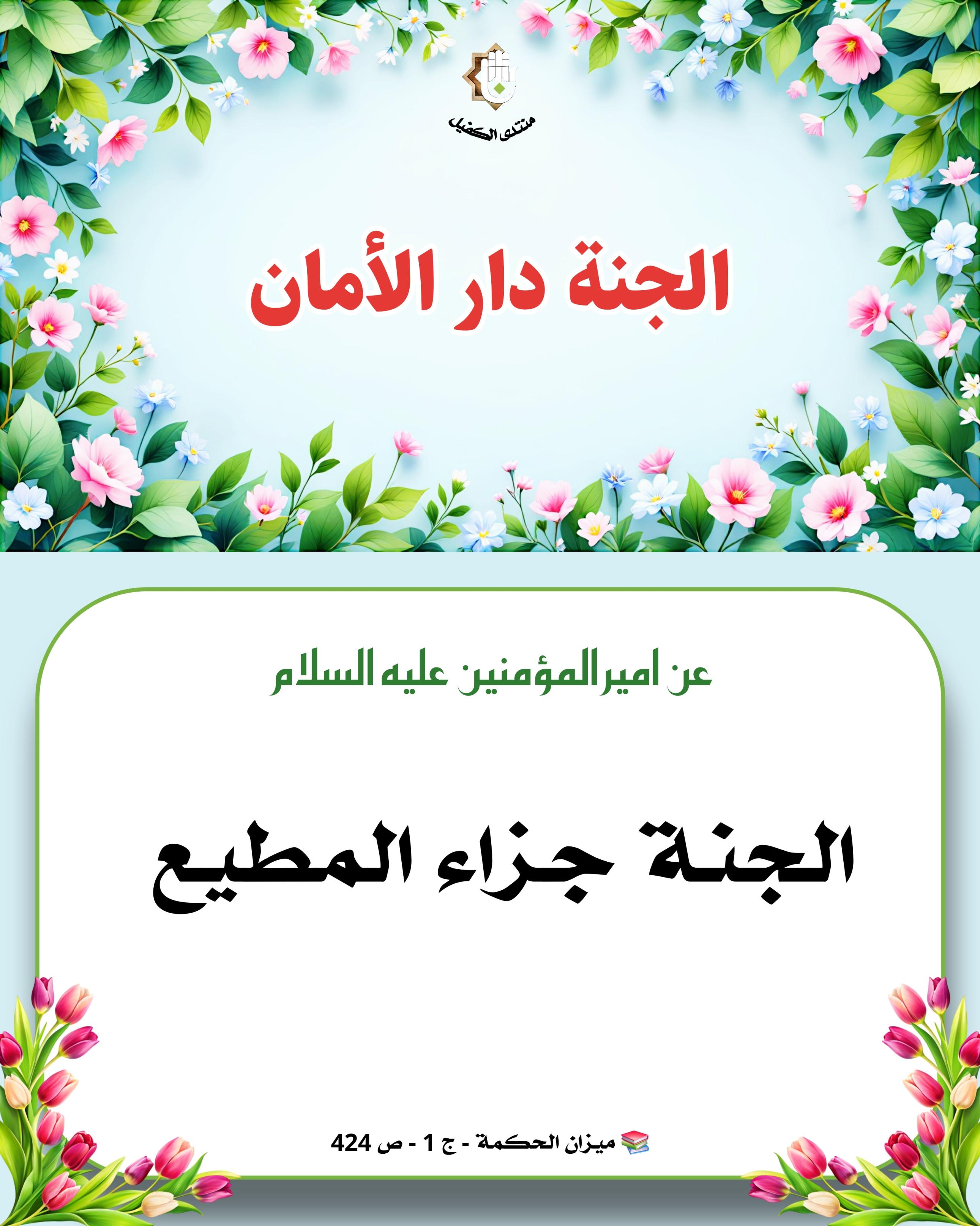 اضغط على الصورة لعرض أكبر.&nbsp;

الإسم:	&nbsp;
مشاهدات:	0&nbsp;
الحجم:	520.1 كيلوبايت&nbsp;
الهوية:	1056777