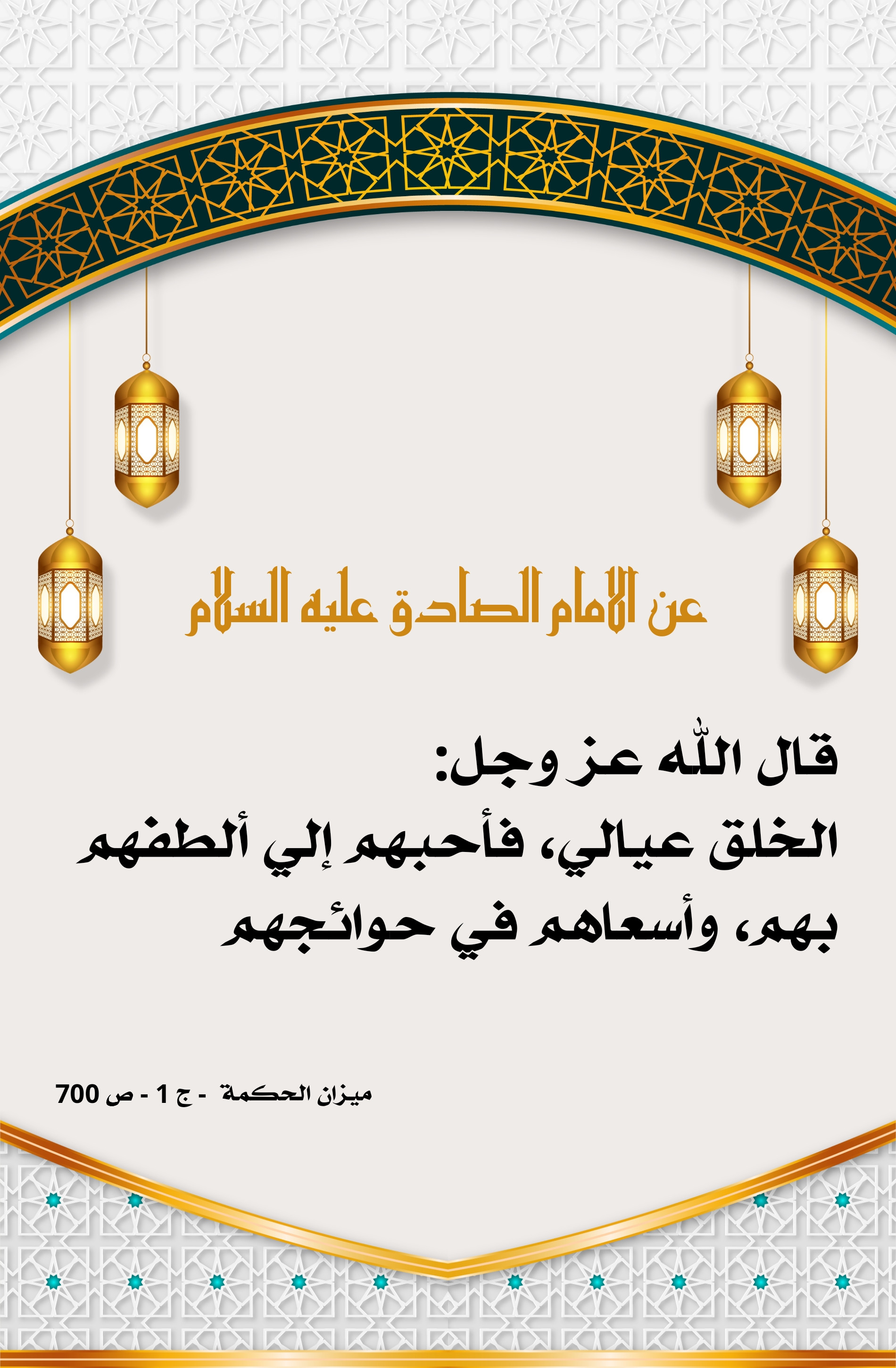 اضغط على الصورة لعرض أكبر.&nbsp;

الإسم:	&nbsp;
مشاهدات:	0&nbsp;
الحجم:	832.8 كيلوبايت&nbsp;
الهوية:	1009582
