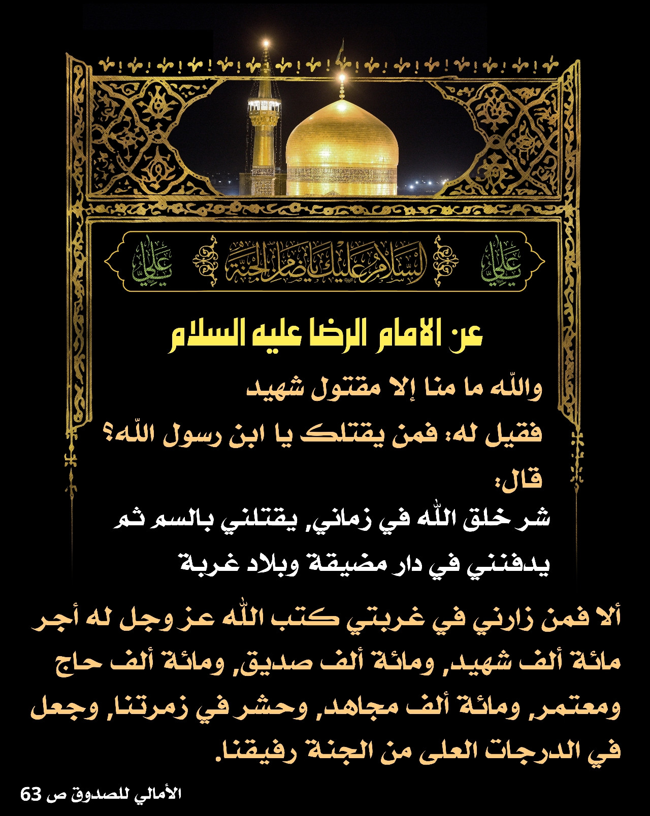 اضغط على الصورة لعرض أكبر.&nbsp;

الإسم:	&nbsp;
مشاهدات:	0&nbsp;
الحجم:	543.5 كيلوبايت&nbsp;
الهوية:	1019926