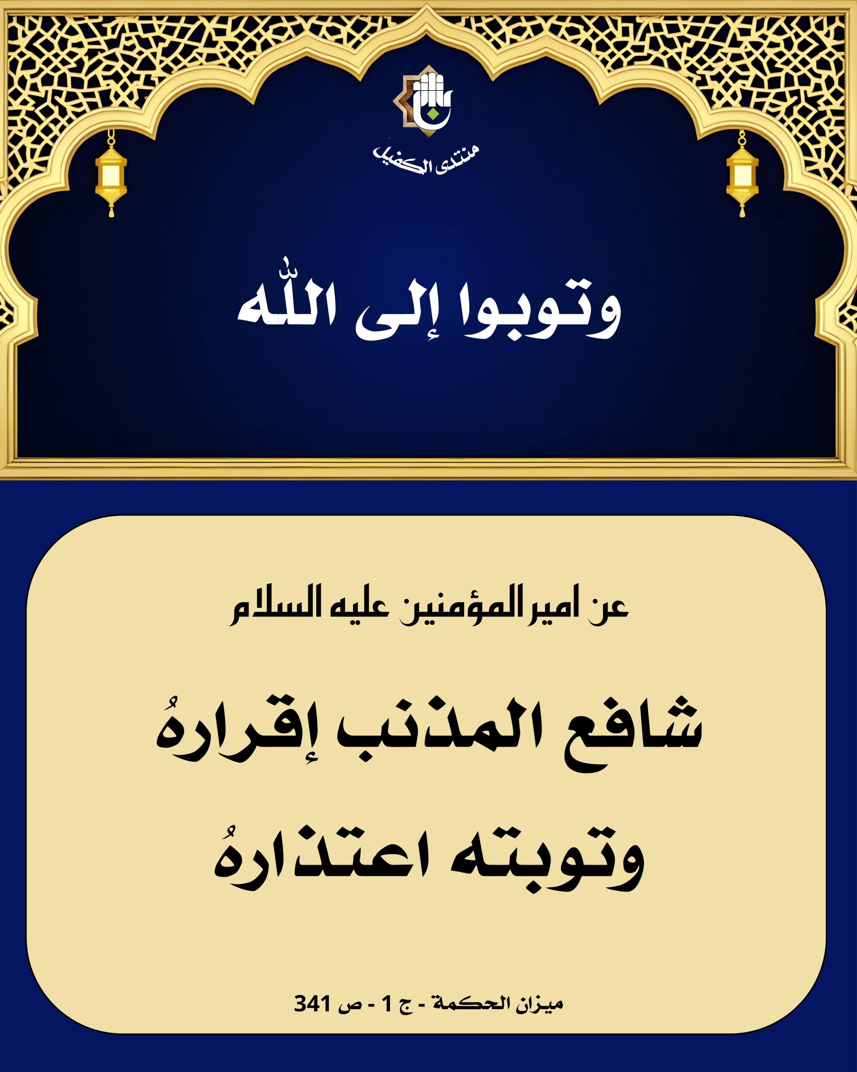 اضغط على الصورة لعرض أكبر.&nbsp;

الإسم:	&nbsp;
مشاهدات:	0&nbsp;
الحجم:	525.2 كيلوبايت&nbsp;
الهوية:	1040638