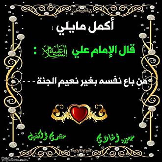 اضغط على الصورة لعرض أكبر.&nbsp;

الإسم:	1584185747826.jpg&nbsp;
مشاهدات:	1456&nbsp;
الحجم:	120.4 كيلوبايت&nbsp;
الهوية:	879735