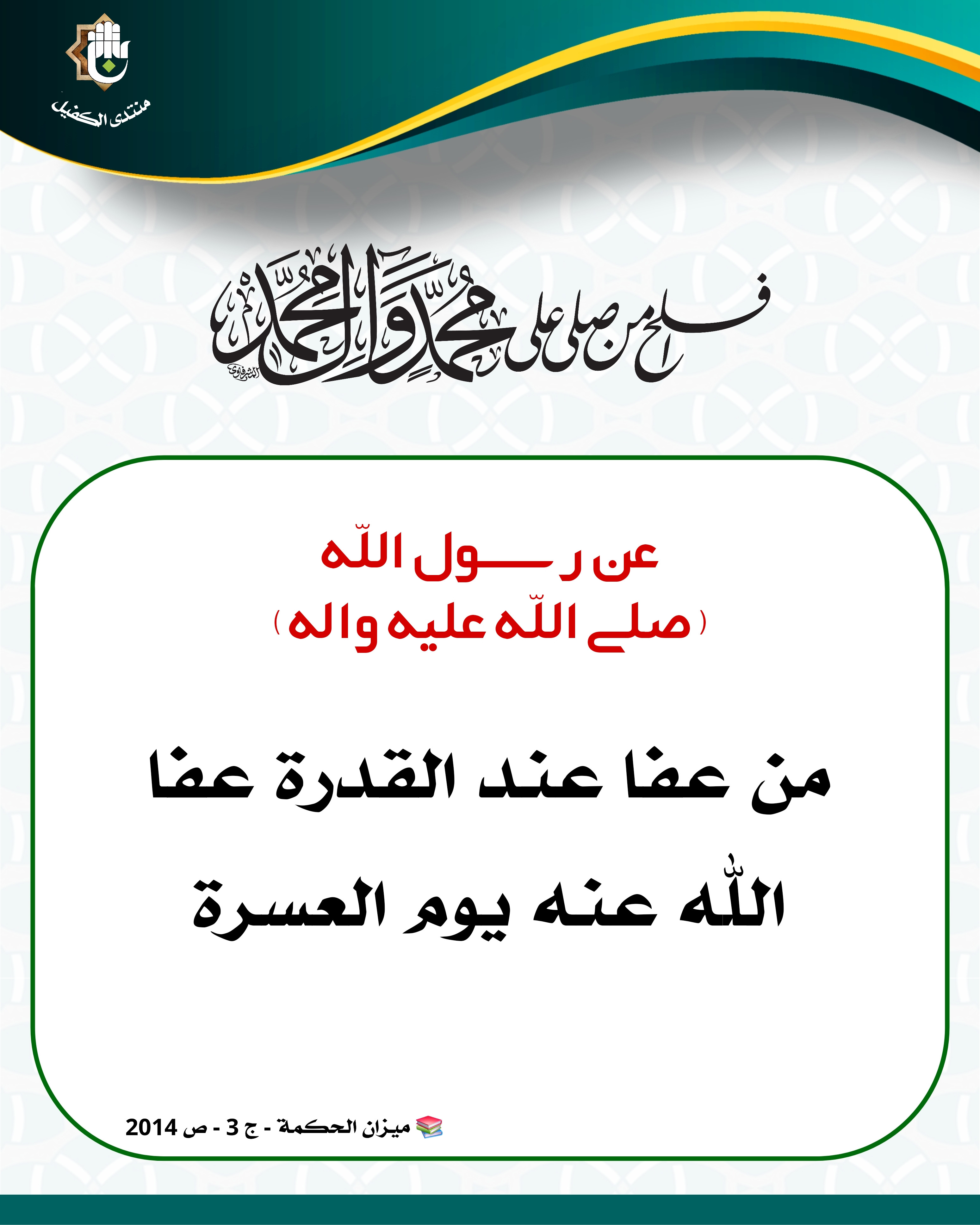 اضغط على الصورة لعرض أكبر.&nbsp;

الإسم:	&nbsp;
مشاهدات:	0&nbsp;
الحجم:	895.1 كيلوبايت&nbsp;
الهوية:	1051562