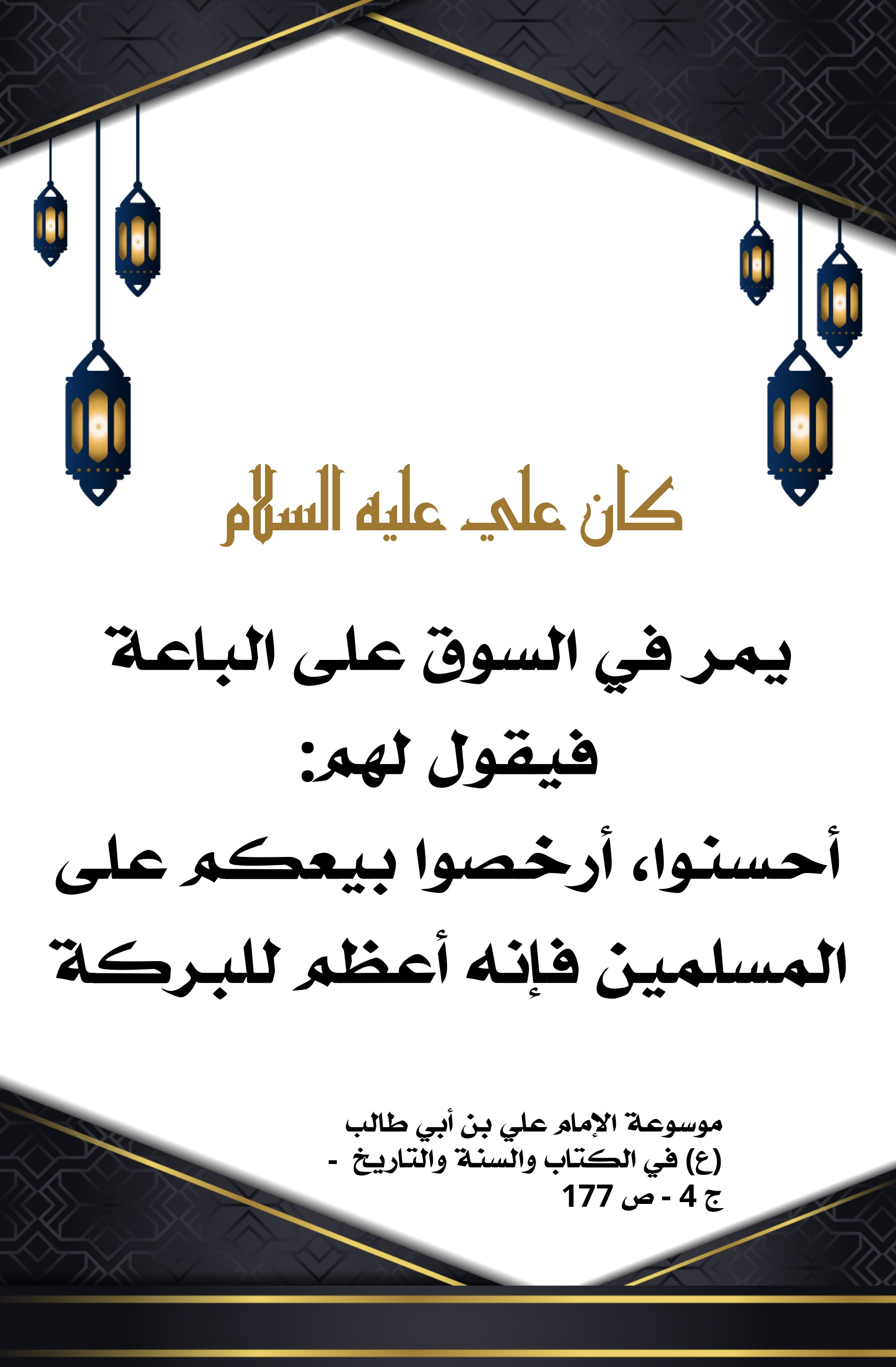 اضغط على الصورة لعرض أكبر.&nbsp;

الإسم:	&nbsp;
مشاهدات:	0&nbsp;
الحجم:	507.8 كيلوبايت&nbsp;
الهوية:	1004524