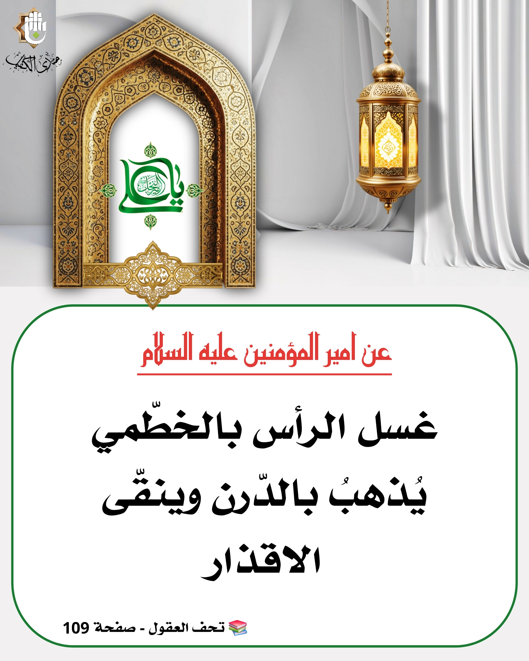 اضغط على الصورة لعرض أكبر.&nbsp;

الإسم:	&nbsp;
مشاهدات:	0&nbsp;
الحجم:	660.7 كيلوبايت&nbsp;
الهوية:	1068647