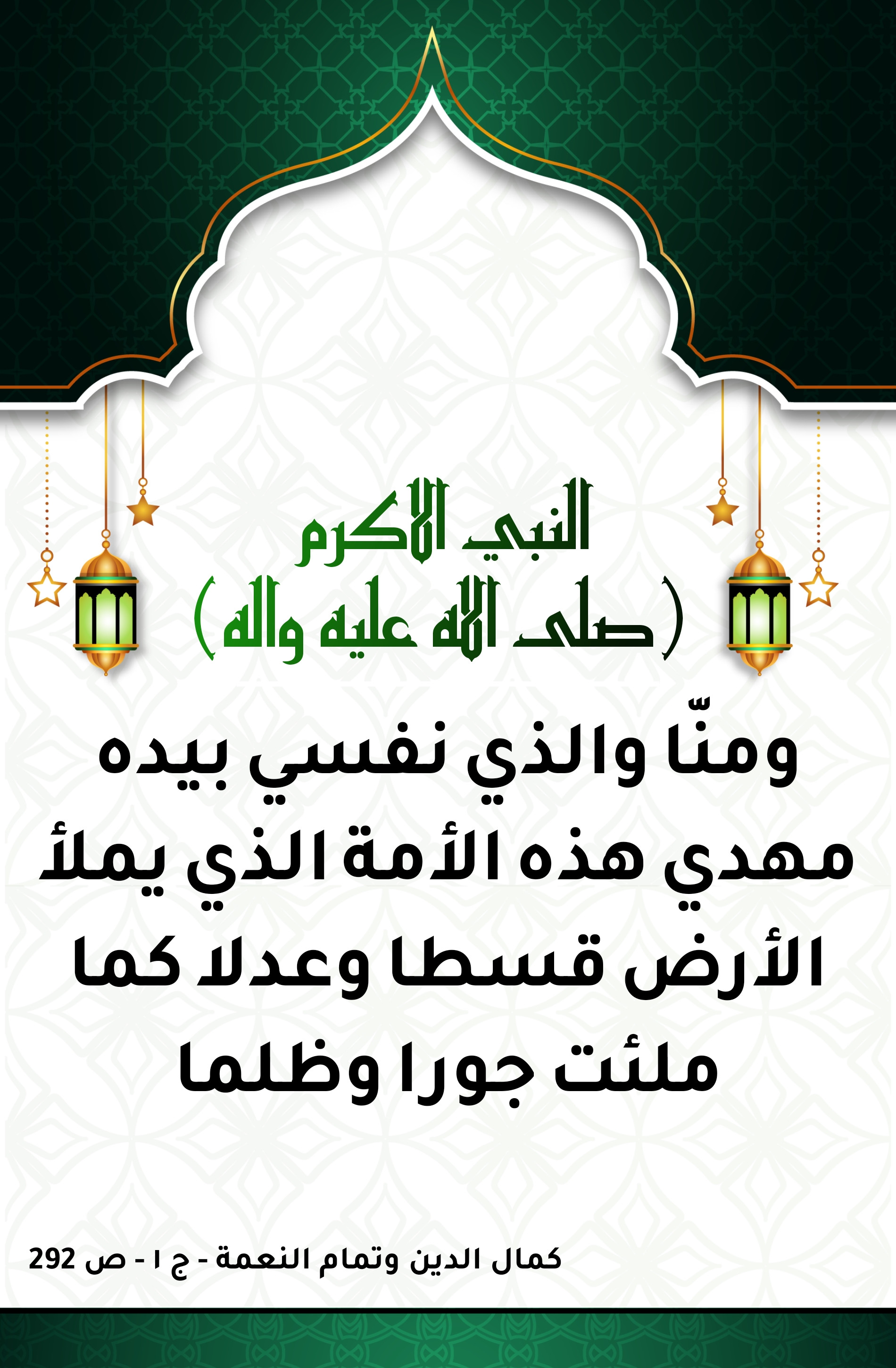 اضغط على الصورة لعرض أكبر.&nbsp;

الإسم:	&nbsp;
مشاهدات:	0&nbsp;
الحجم:	706.1 كيلوبايت&nbsp;
الهوية:	999078