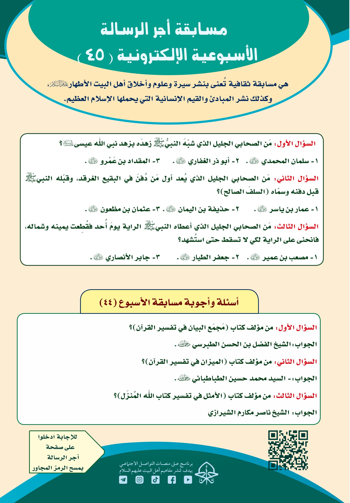 اضغط على الصورة لعرض أكبر.&nbsp;

الإسم:	&nbsp;
مشاهدات:	0&nbsp;
الحجم:	490.1 كيلوبايت&nbsp;
الهوية:	998184