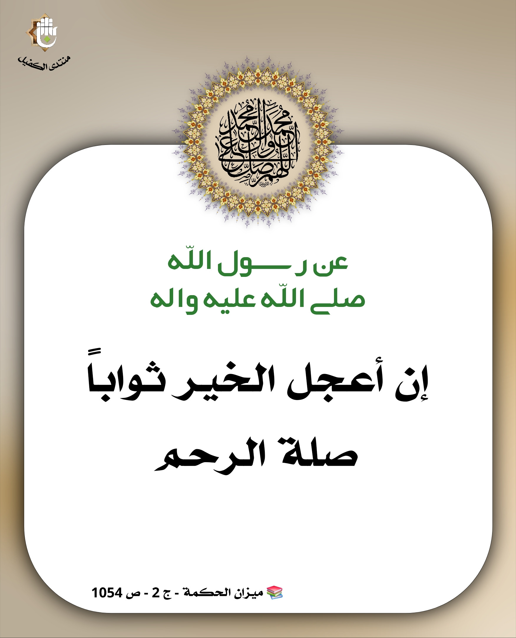 اضغط على الصورة لعرض أكبر.&nbsp;

الإسم:	&nbsp;
مشاهدات:	0&nbsp;
الحجم:	389.4 كيلوبايت&nbsp;
الهوية:	1055670